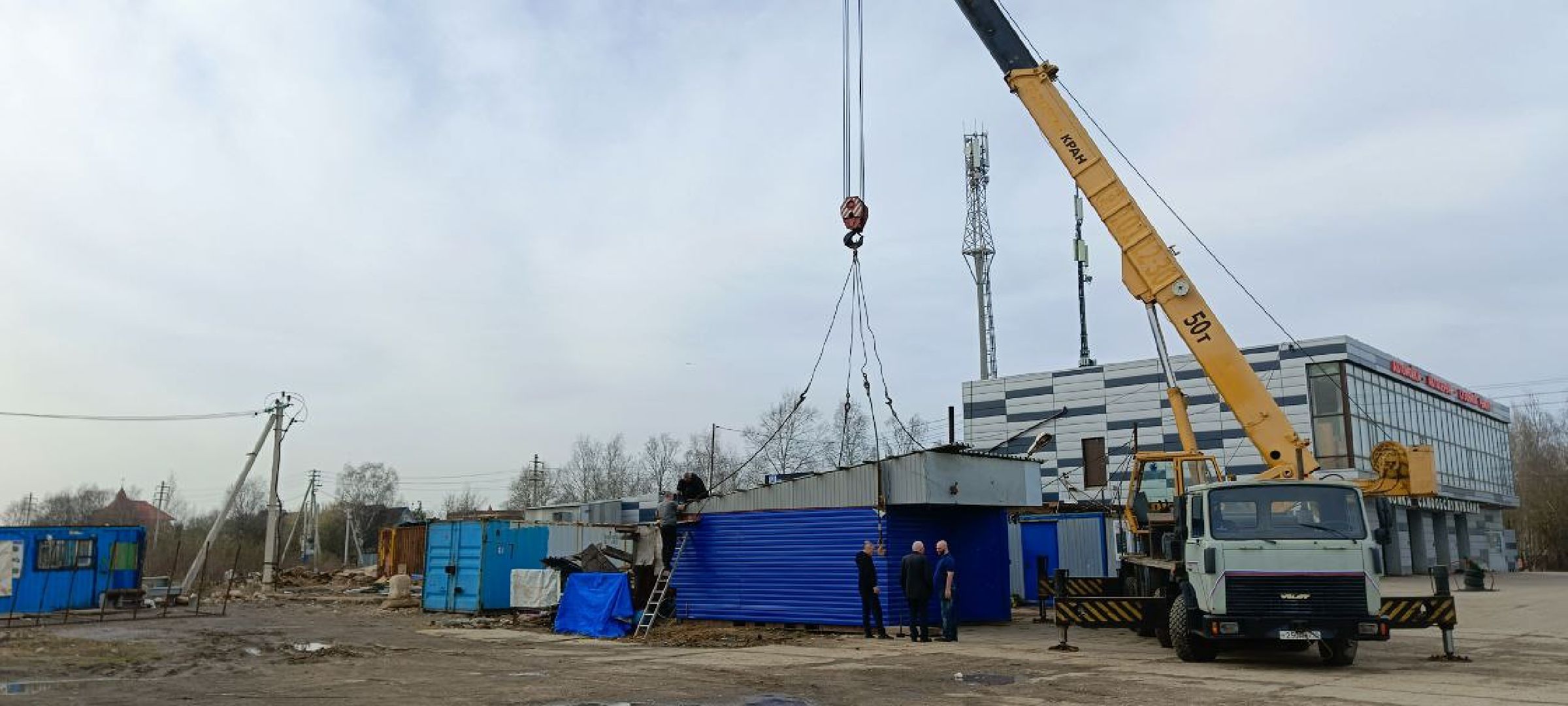 Дмитров, Снос незаконных объектов,