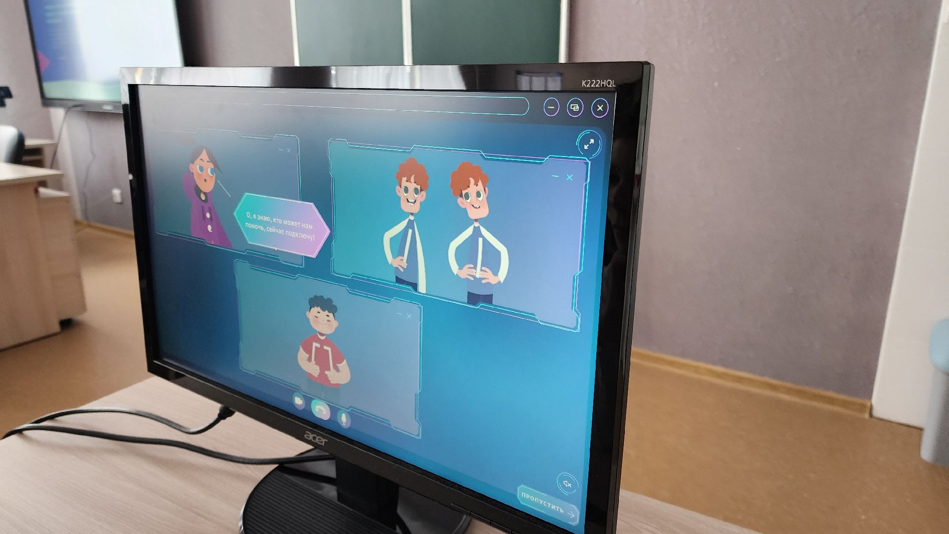 Подольск, Образование, Урок цифры, квантовые технологии,