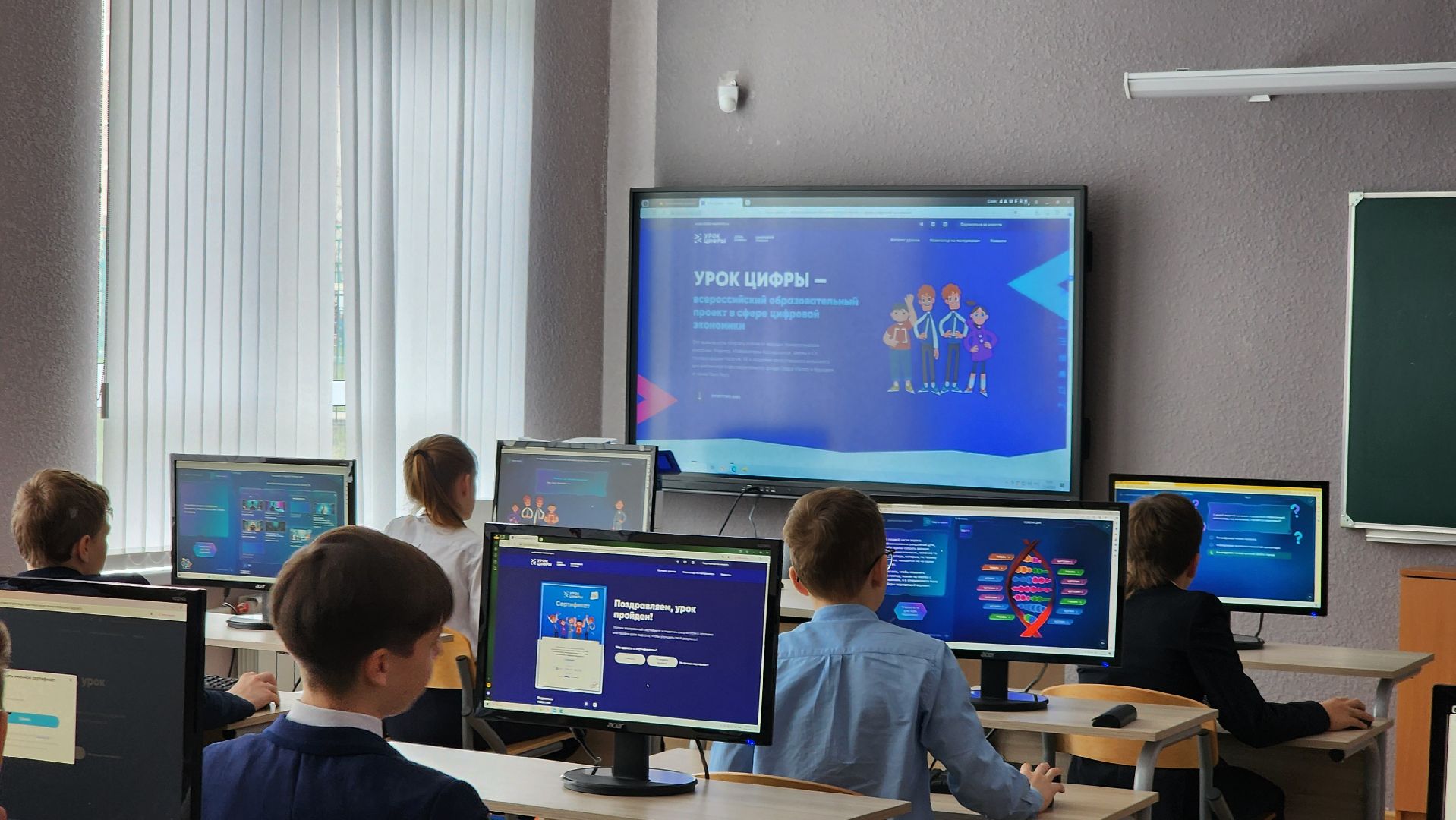 Подольск, Образование, Урок цифры, квантовые технологии,