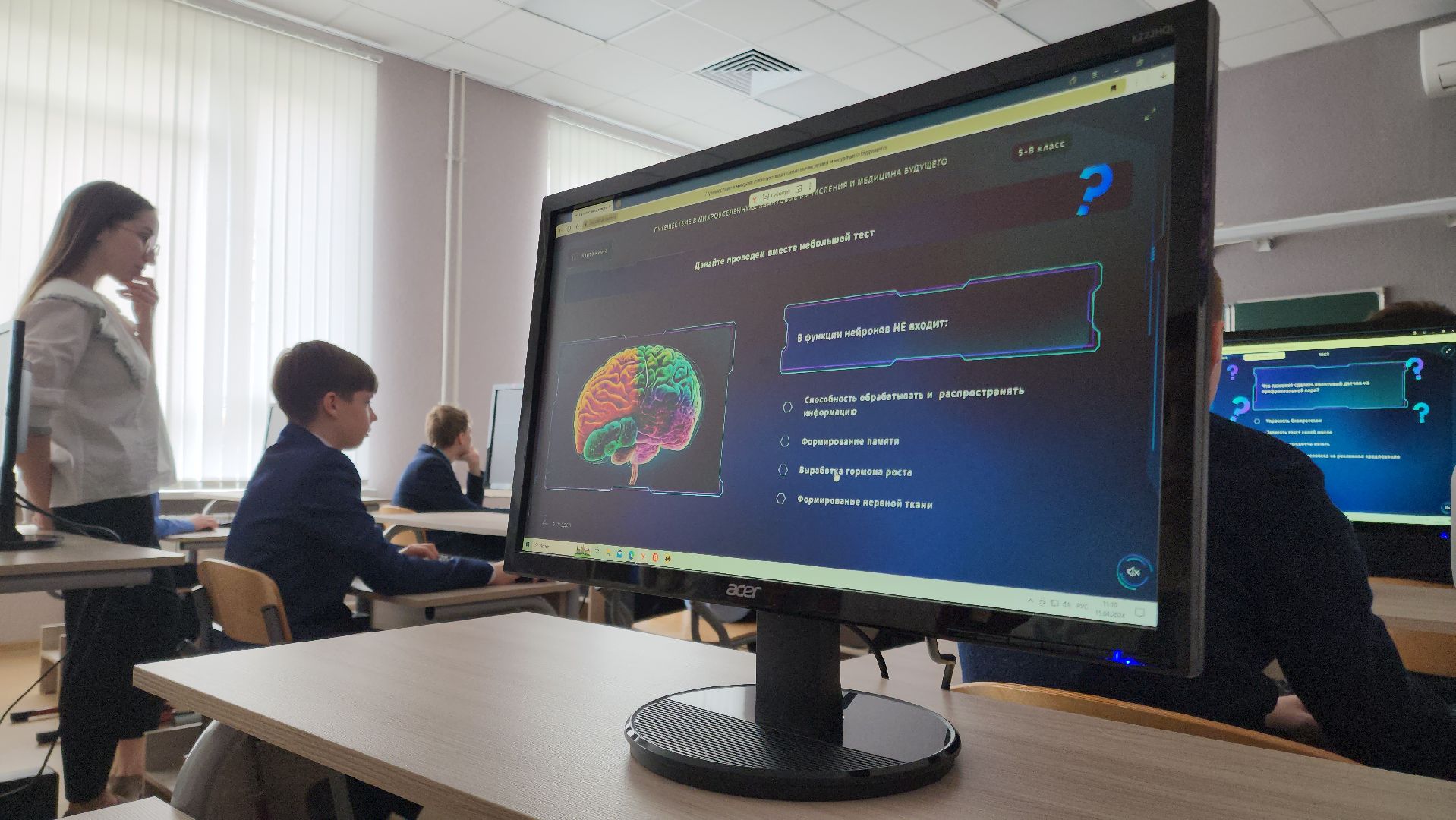 Подольск, Образование, Урок цифры, квантовые технологии,