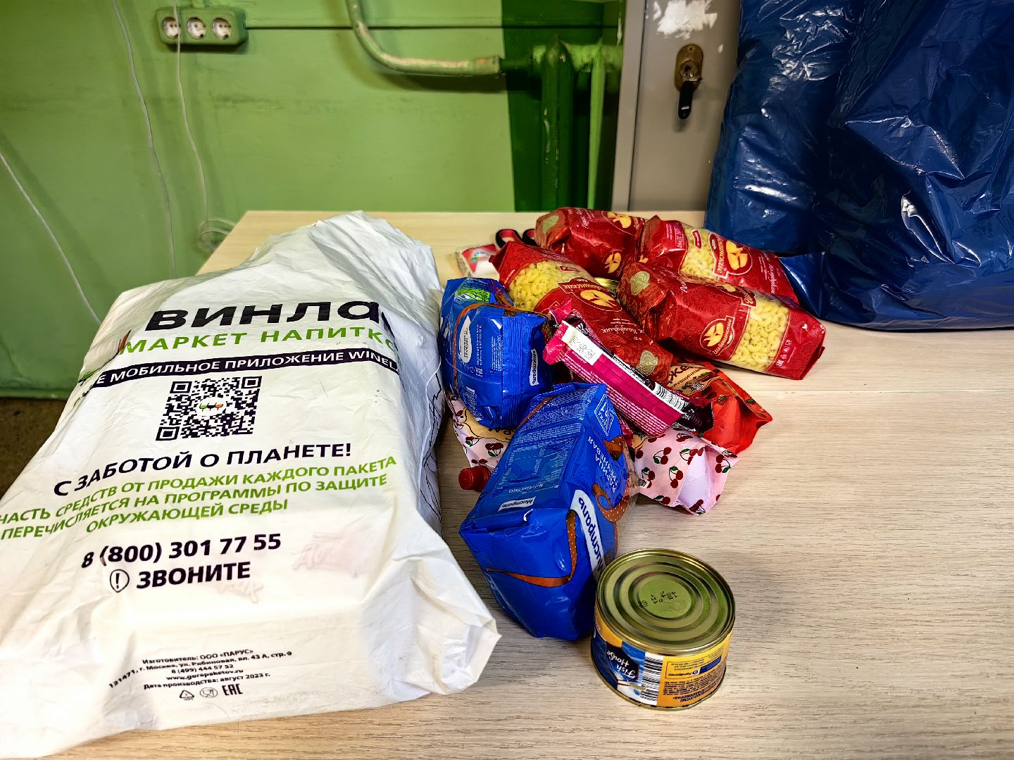 благотворительая акция, СВО, гуманитарная помощь, акция доброе дело,