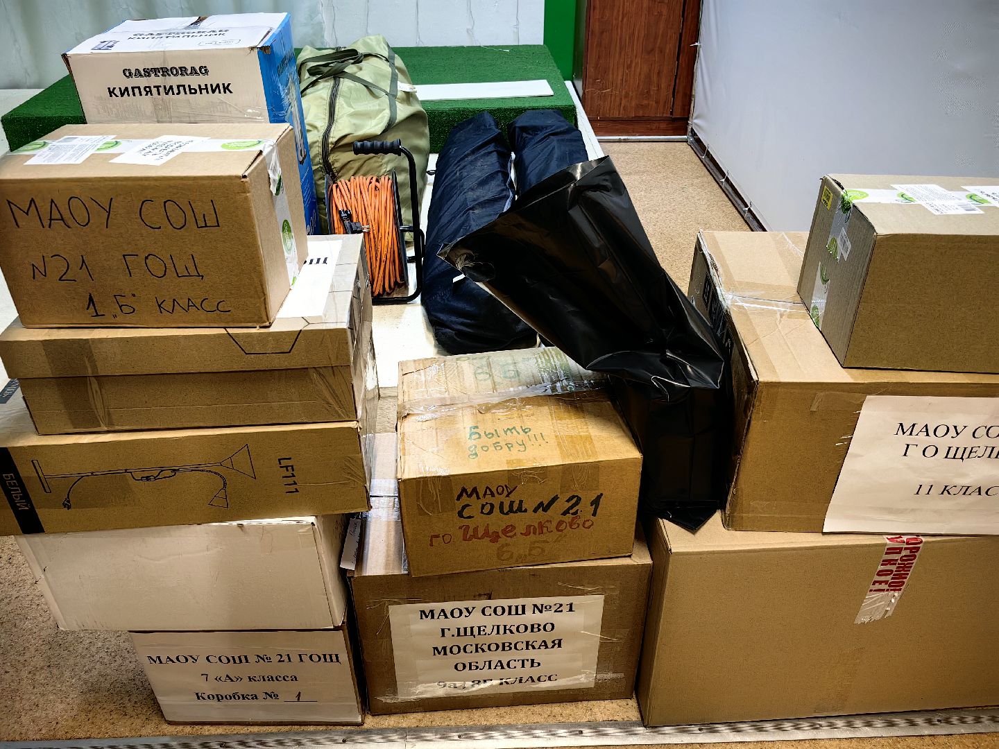 благотворительая акция, СВО, гуманитарная помощь, акция доброе дело,