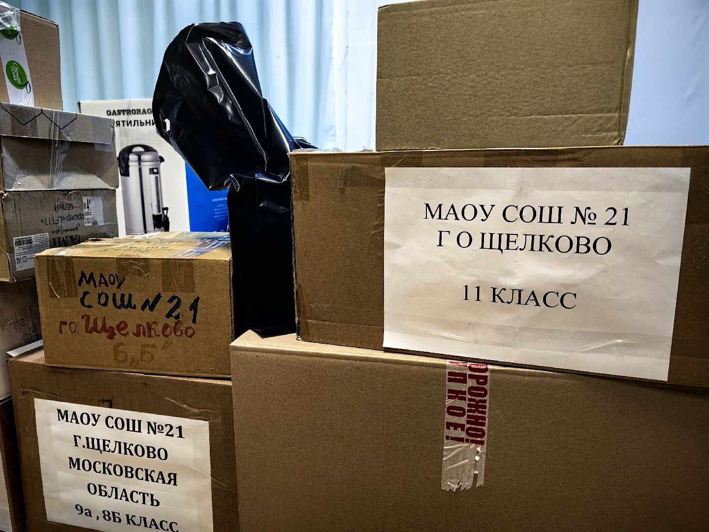 благотворительая акция, СВО, гуманитарная помощь, акция доброе дело,