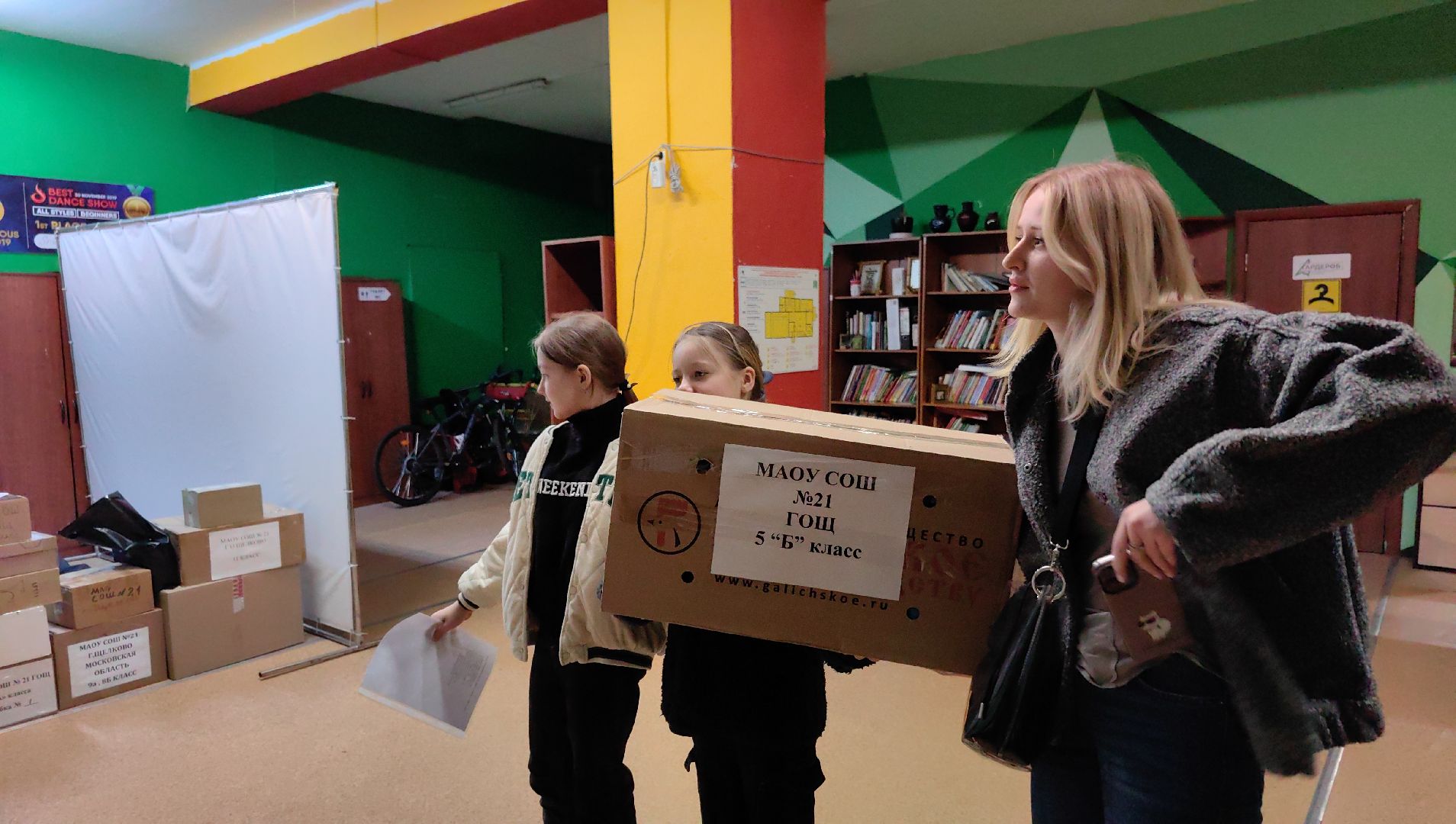 благотворительая акция, СВО, гуманитарная помощь, акция доброе дело,