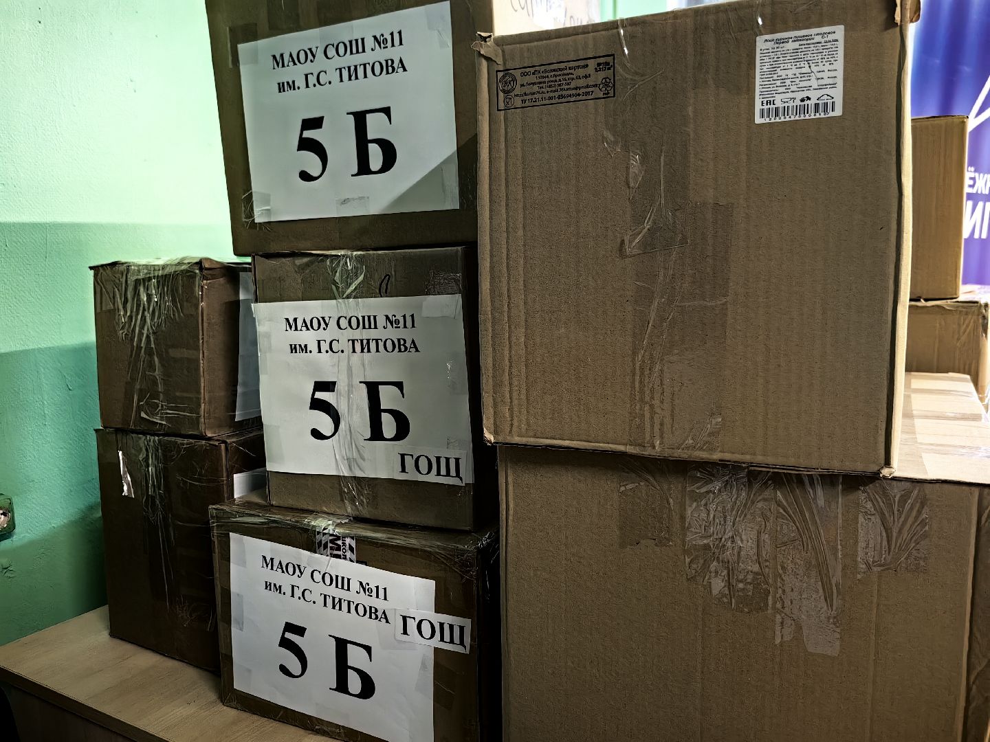 благотворительая акция, СВО, гуманитарная помощь, акция доброе дело,