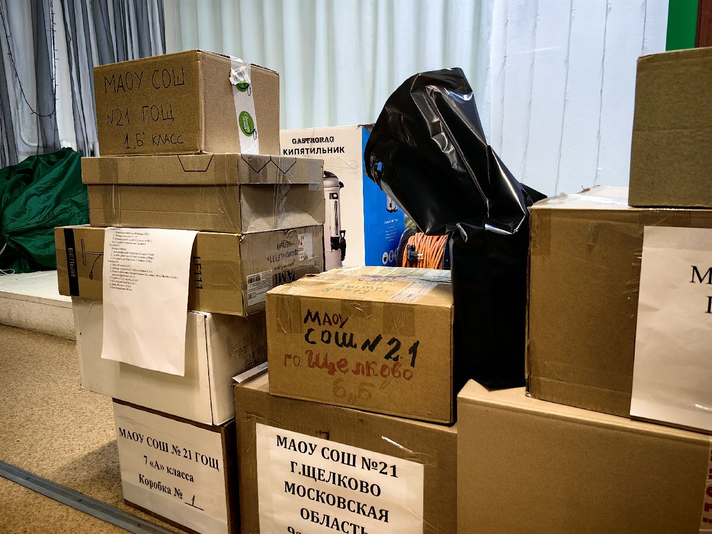 благотворительая акция, СВО, гуманитарная помощь, акция доброе дело,