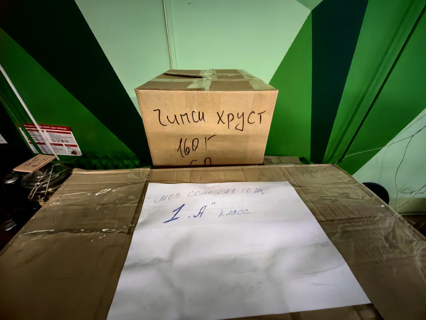 благотворительая акция, СВО, гуманитарная помощь, акция доброе дело,