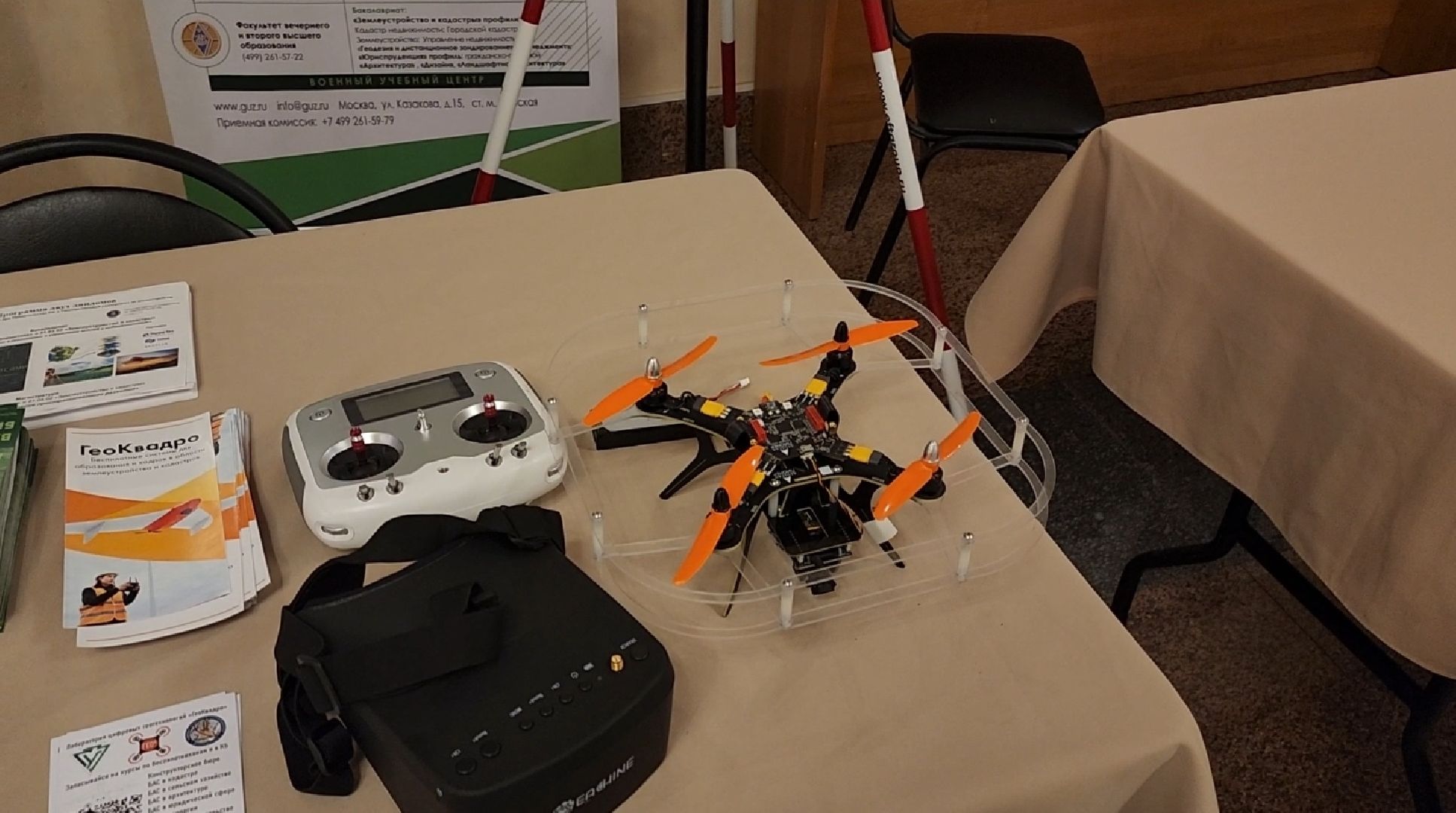 долгопрудный, физтех-колледж, ярмарка вакансий, беспилотники, бпла,