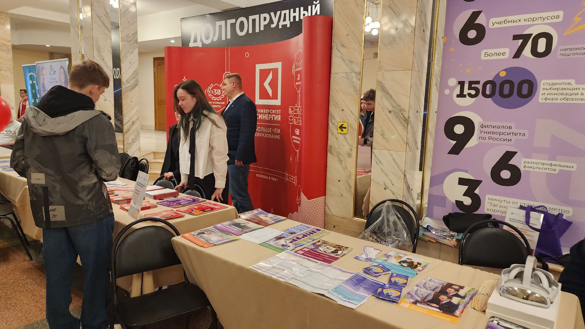 долгопрудный, физтех-колледж, ярмарка вакансий, беспилотники, бпла,