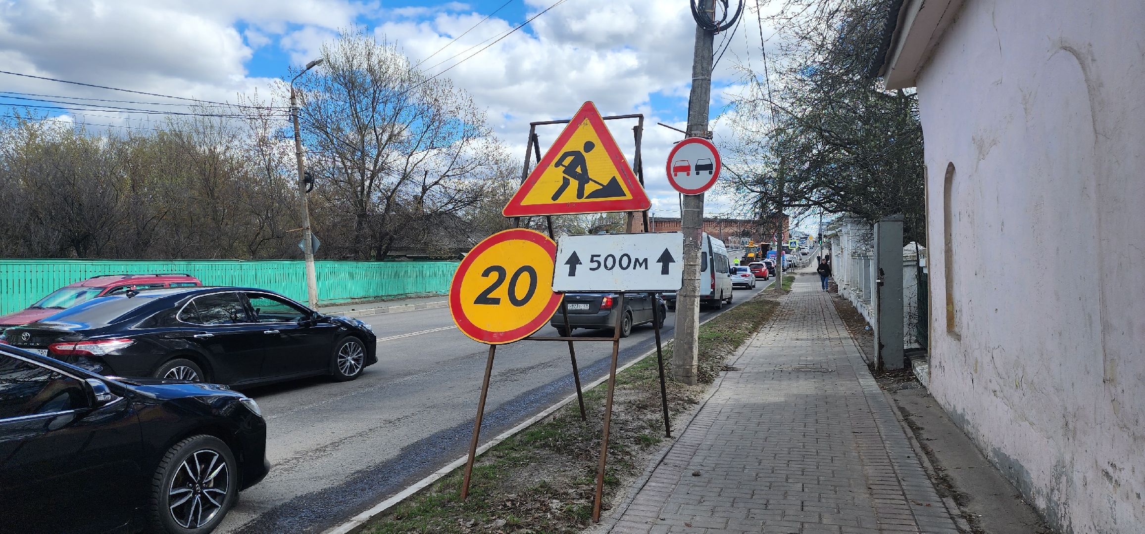 Коломна, дороги, ограждение, м5 урал,