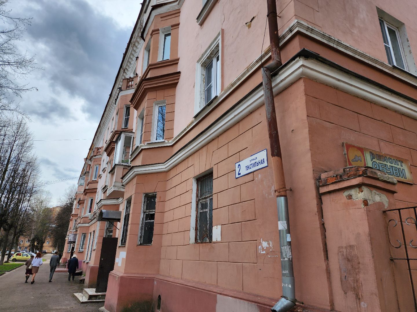 серпухов, подмосковье, грунтовые воды, чп,