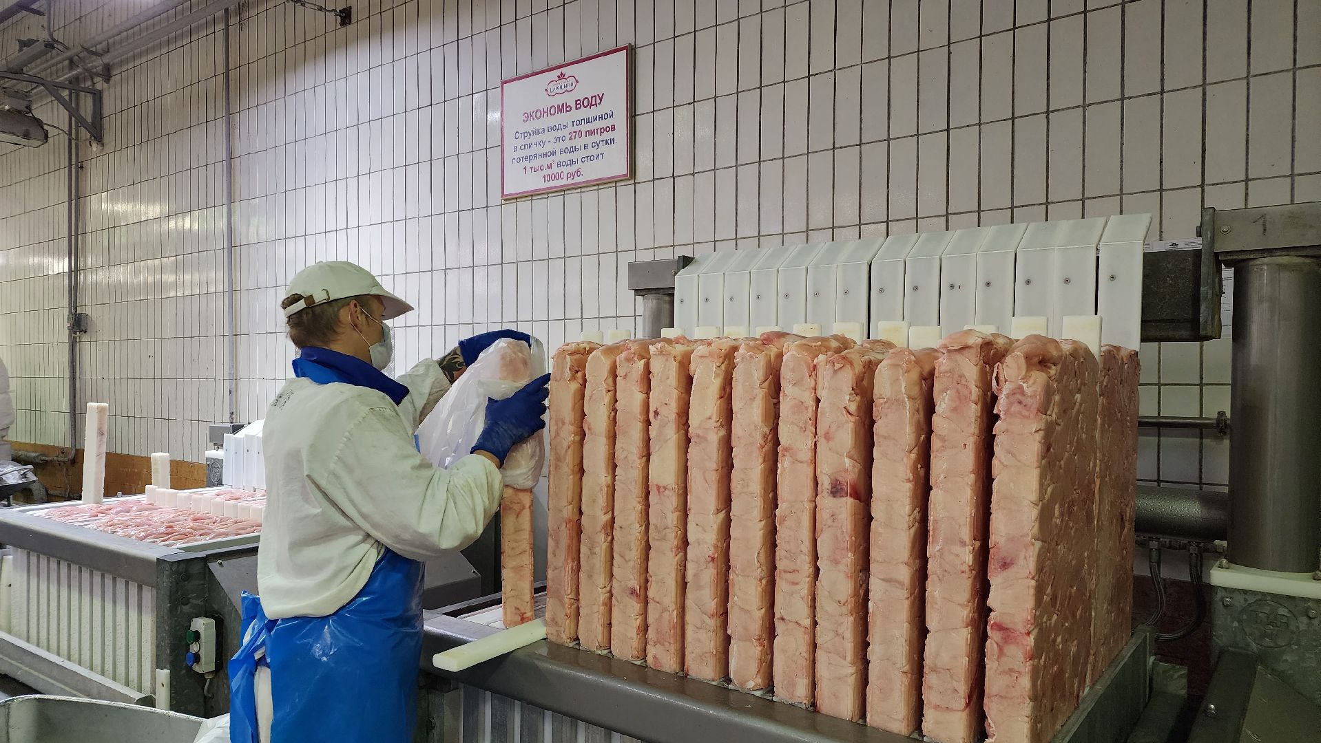 экономика, предприятия, нацпроект Производительность труда, бережливое производство, Лосино-Петровский,