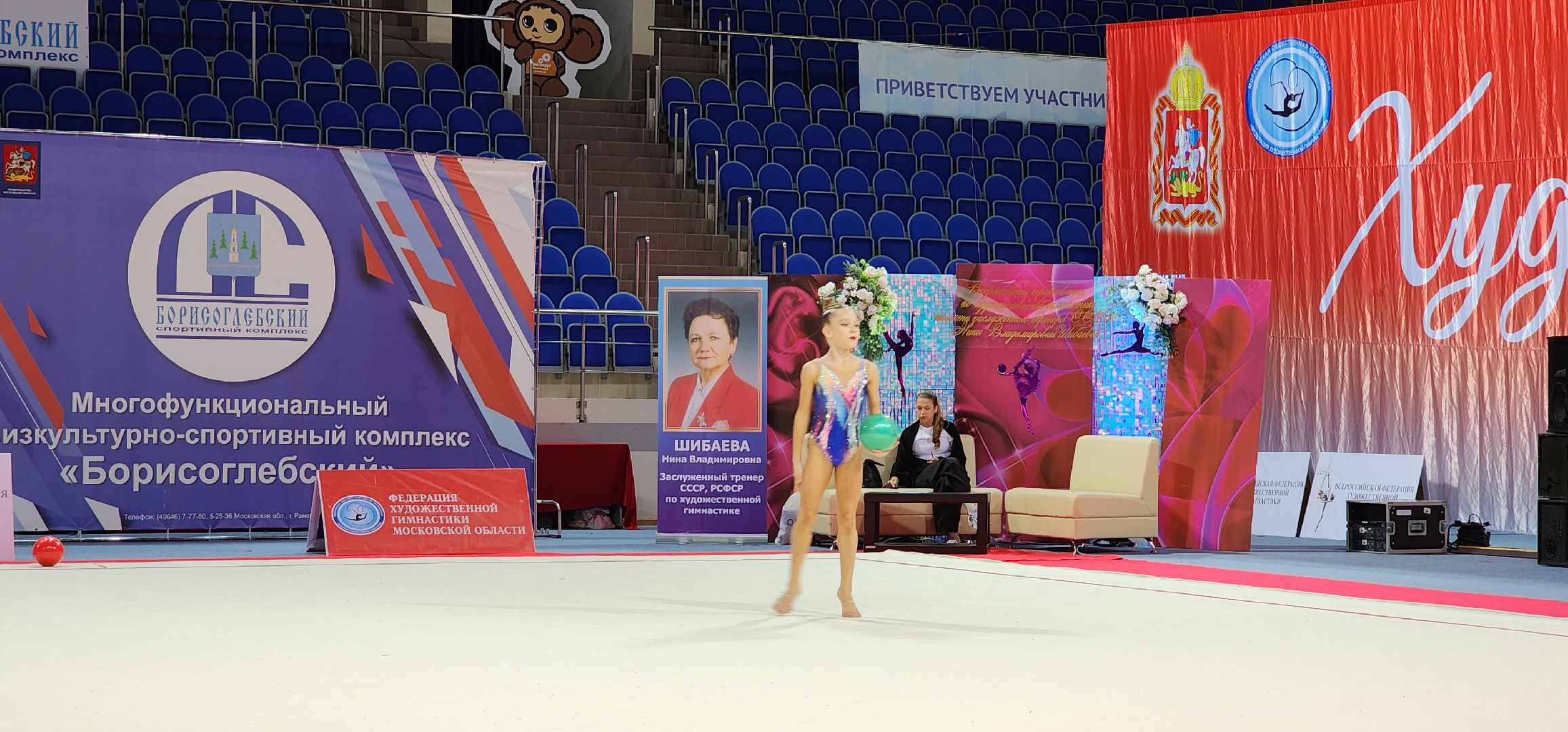 раменское, спорт, всероссийские соревнования по художественной гимнастике, ДС Борисоглебский,