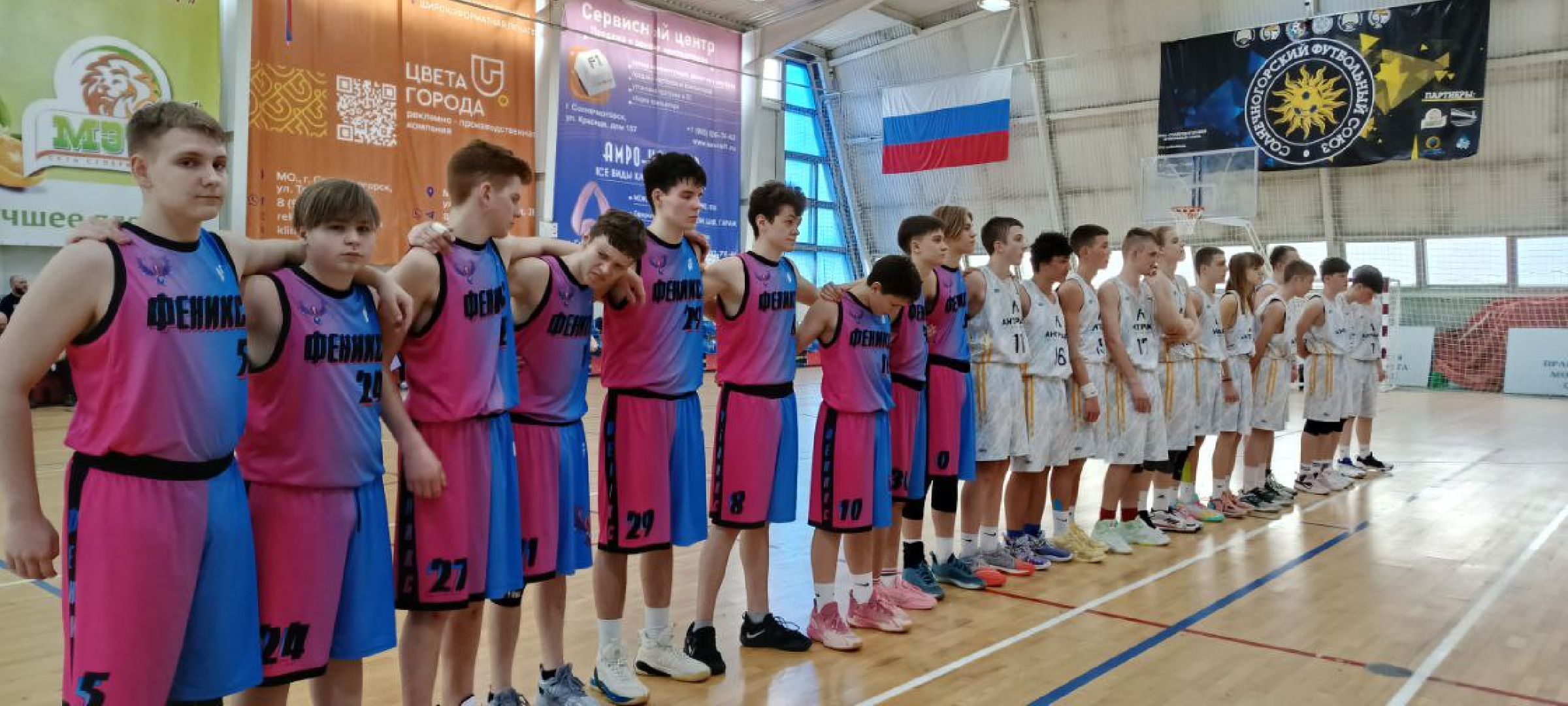 Солнечногорск, Баскетбол, Чемпион московской области, Матч, Финальная игра,