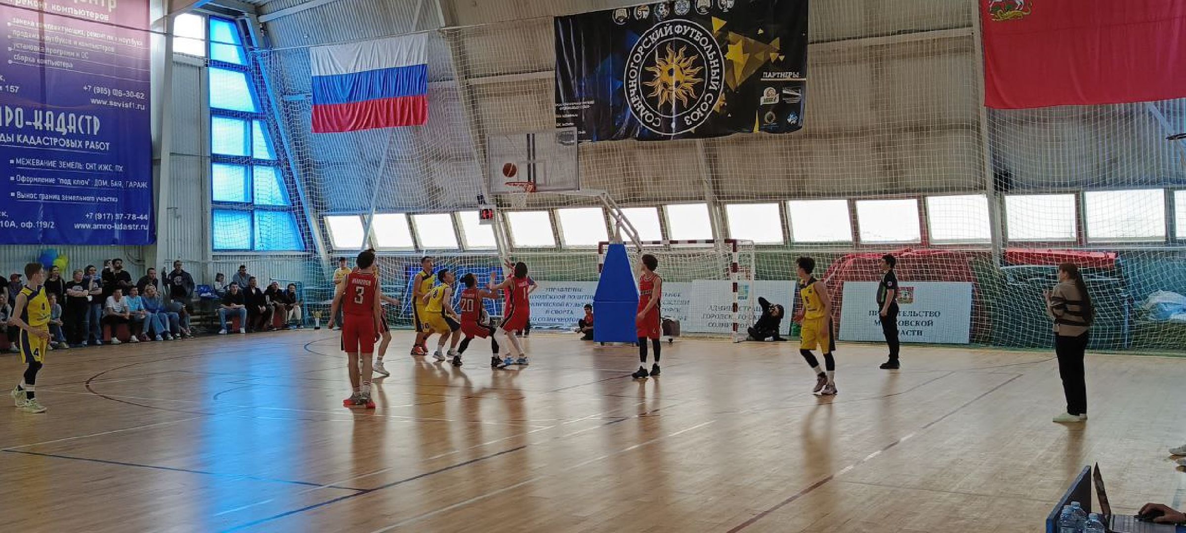 Солнечногорск, Баскетбол, Чемпион московской области, Матч, Финальная игра,