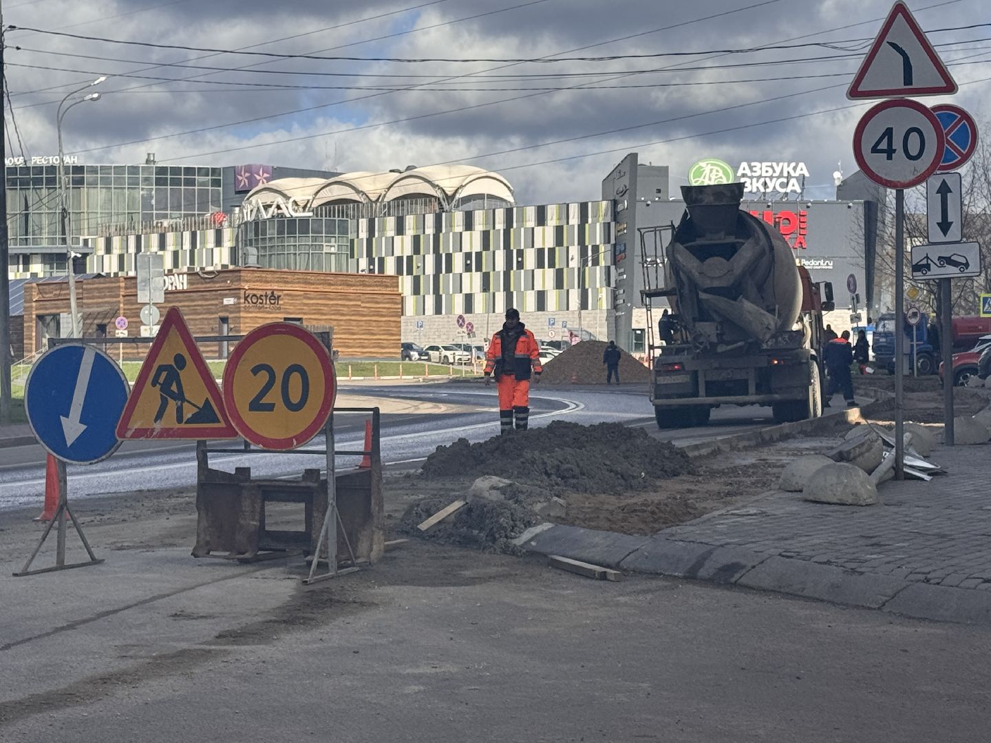 Одинцово, Ремонт дорог, Новые тротуары,