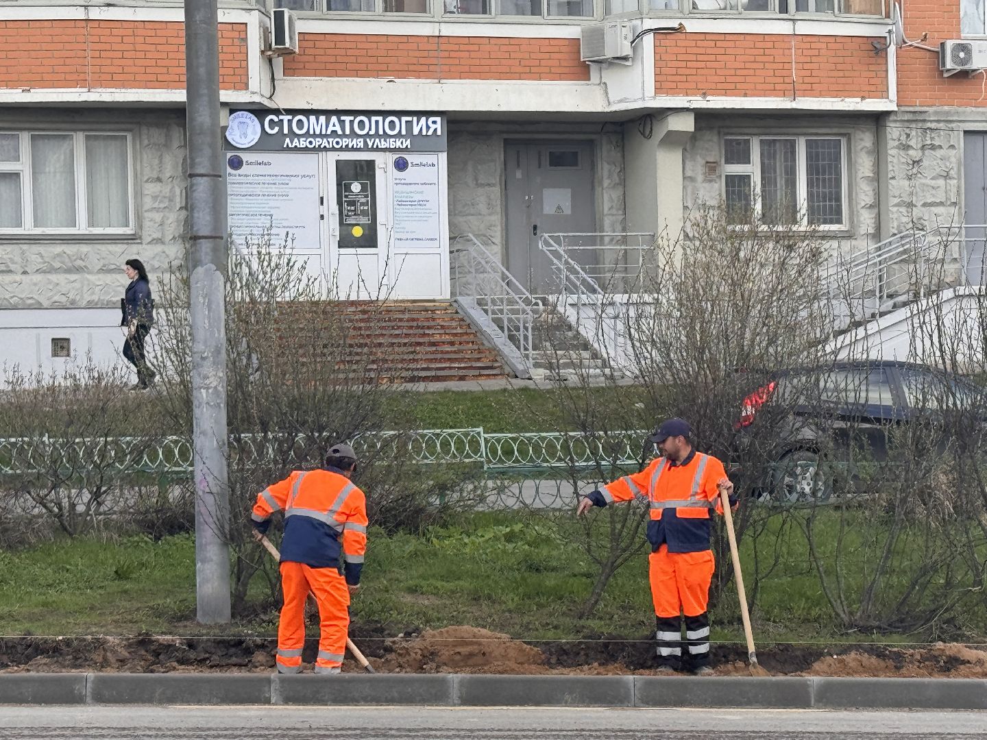 Одинцово, Ремонт дорог, Новые тротуары,