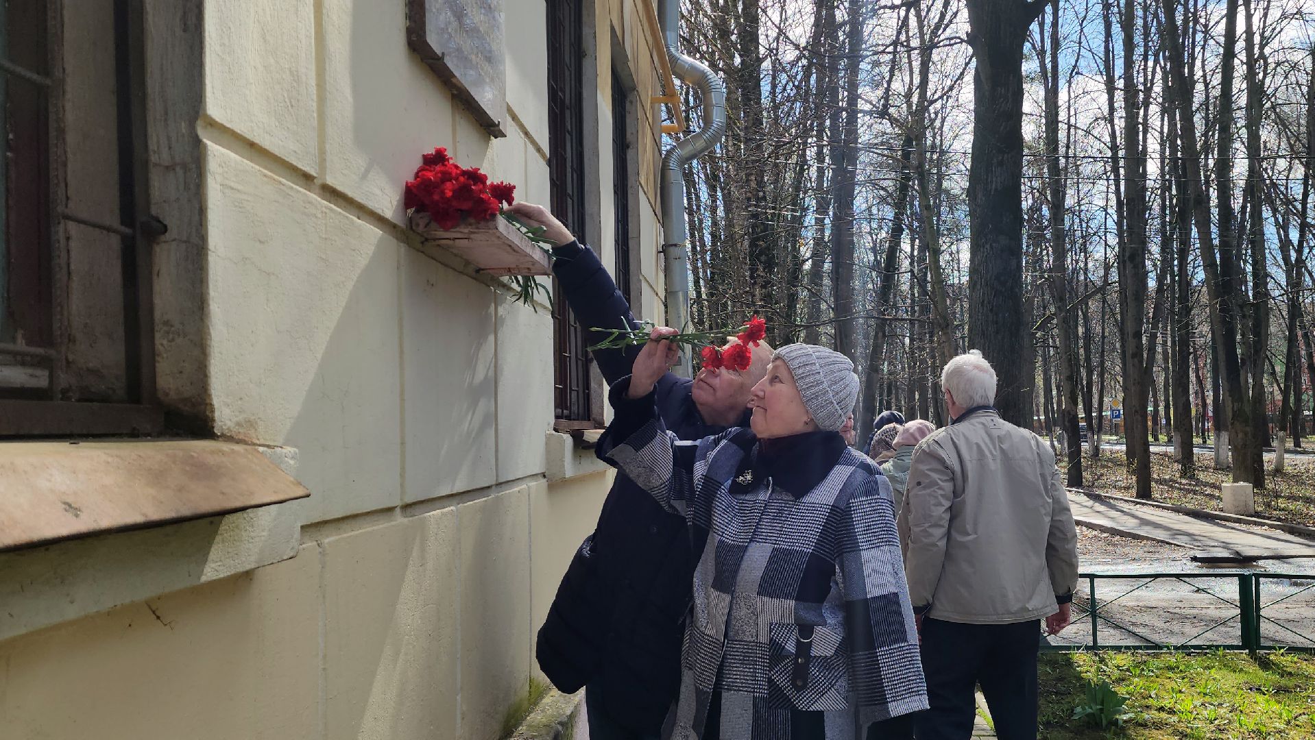 красногорск, день труда, герой социалистического труда, ветеран, мемориальная доска,
