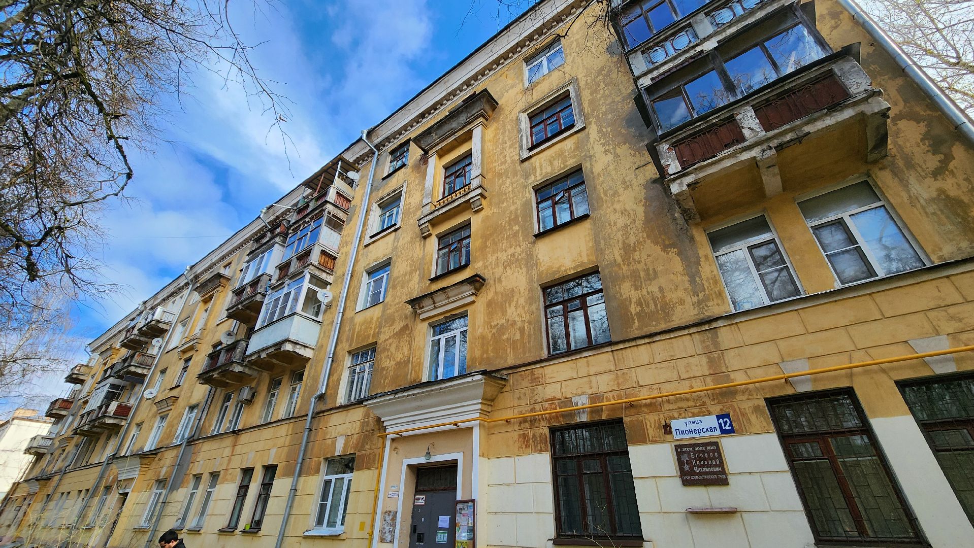 красногорск, день труда, герой социалистического труда, ветеран, мемориальная доска,