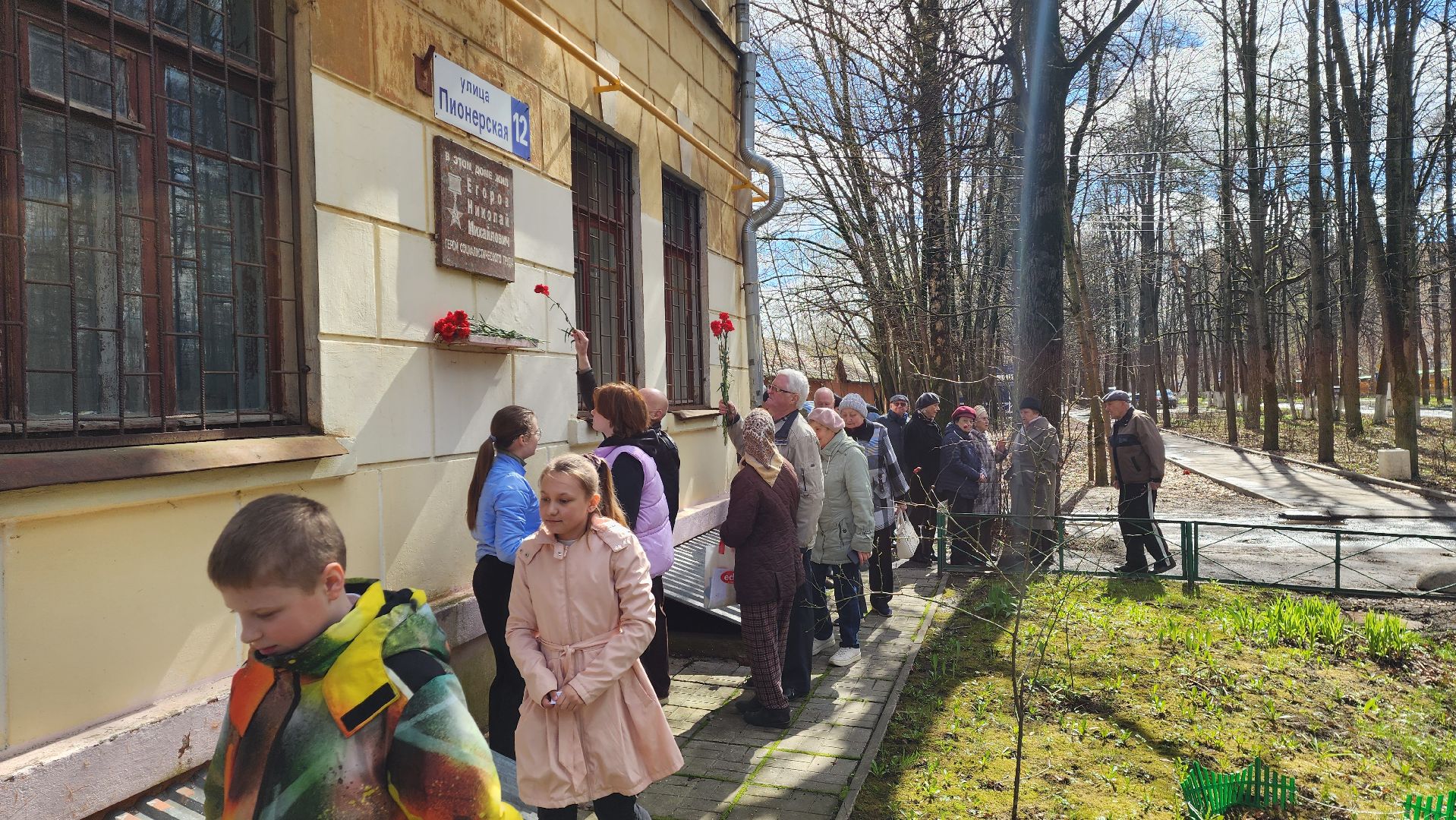 красногорск, день труда, герой социалистического труда, ветеран, мемориальная доска,