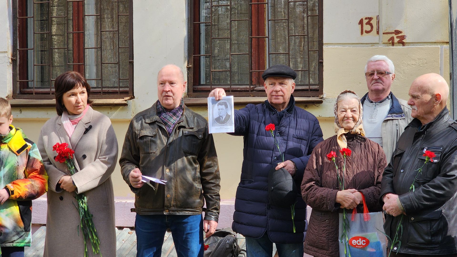 красногорск, день труда, герой социалистического труда, ветеран, мемориальная доска,