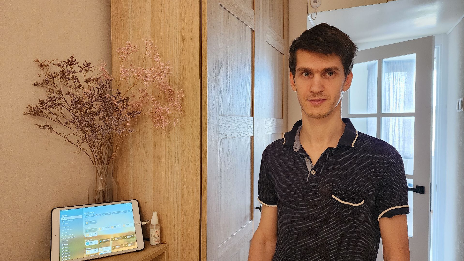 Подольск, Умный дом, Высокие технологии, Хобби, Год семьи,