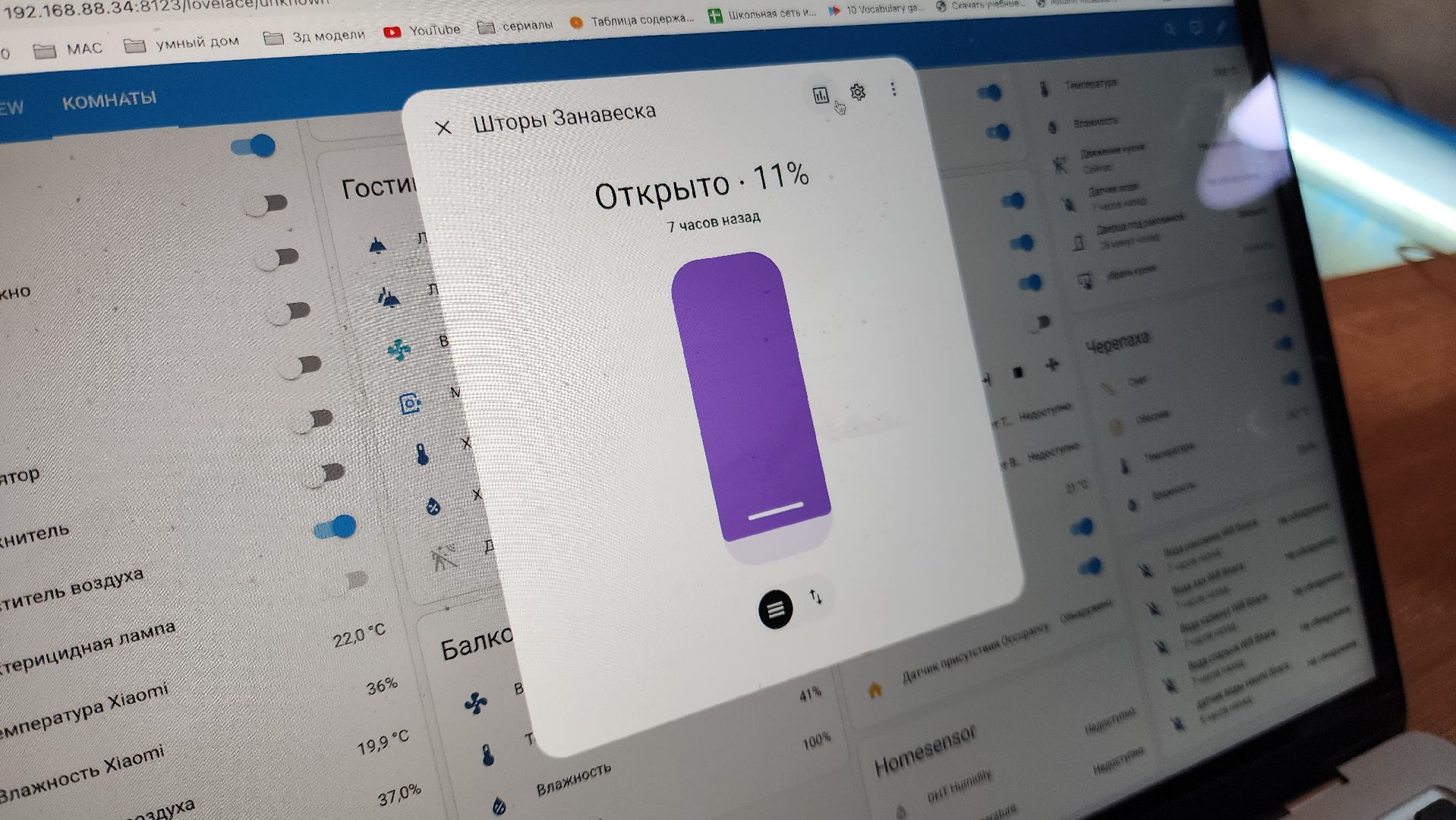 Подольск, Умный дом, Высокие технологии, Хобби, Год семьи,