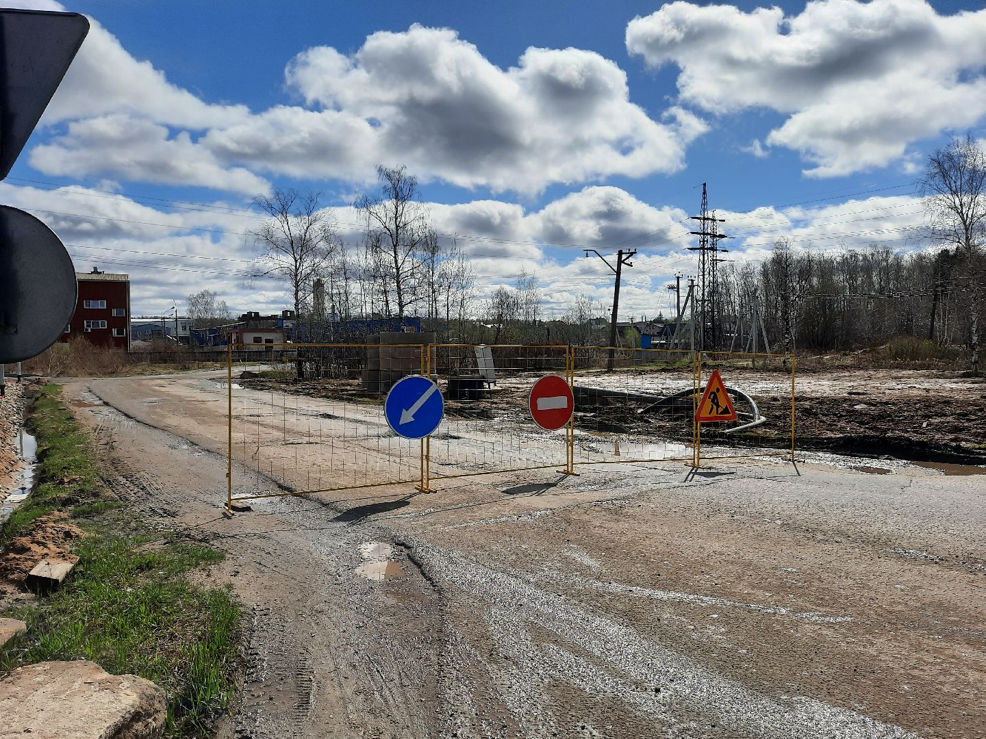 нахабино, Лужки, дороги, ремонт, перекрытие,