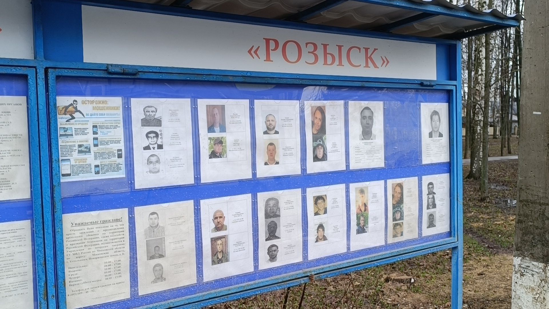 омвд, кража, полиция, лобня,