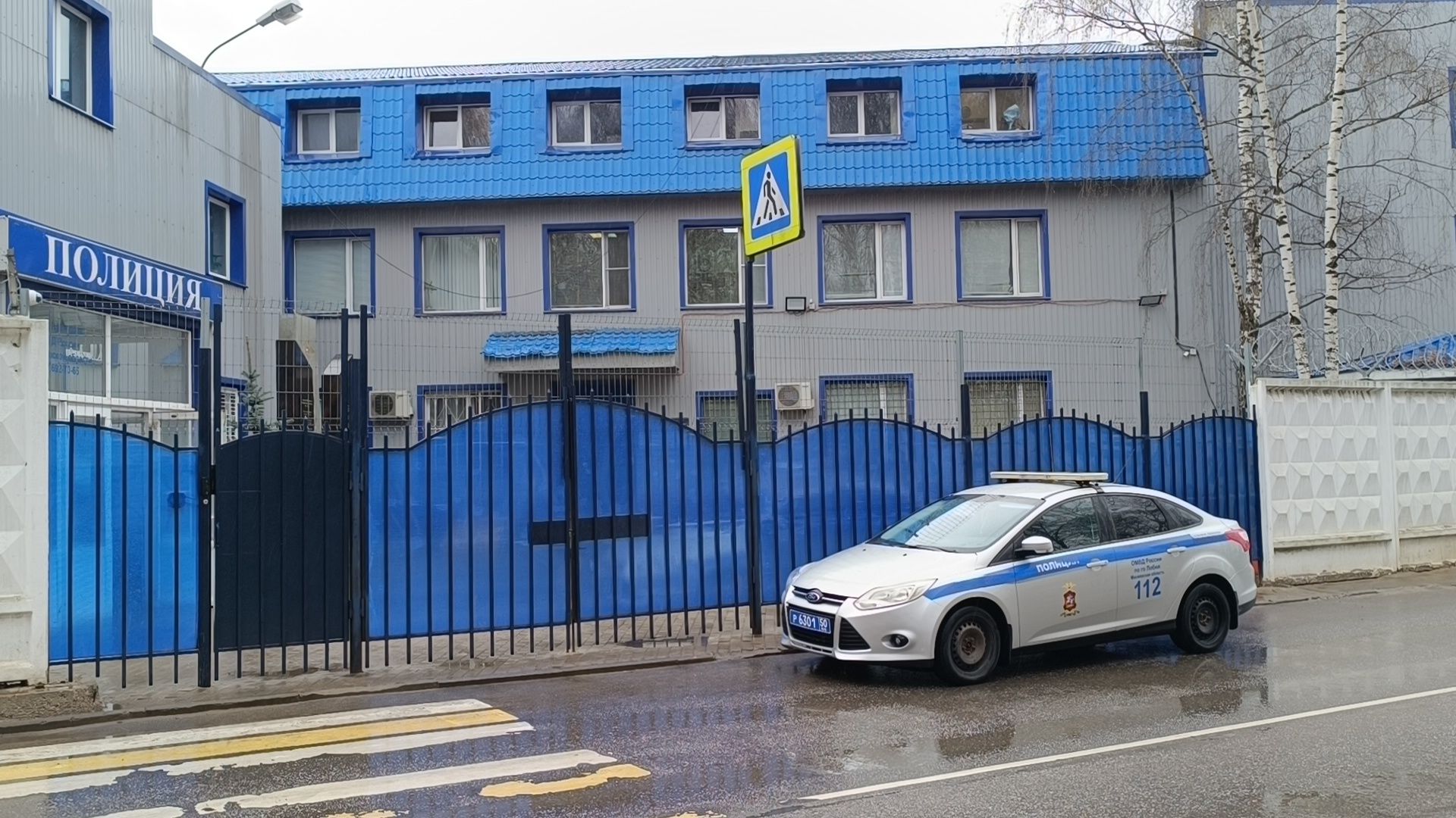 омвд, кража, полиция, лобня,