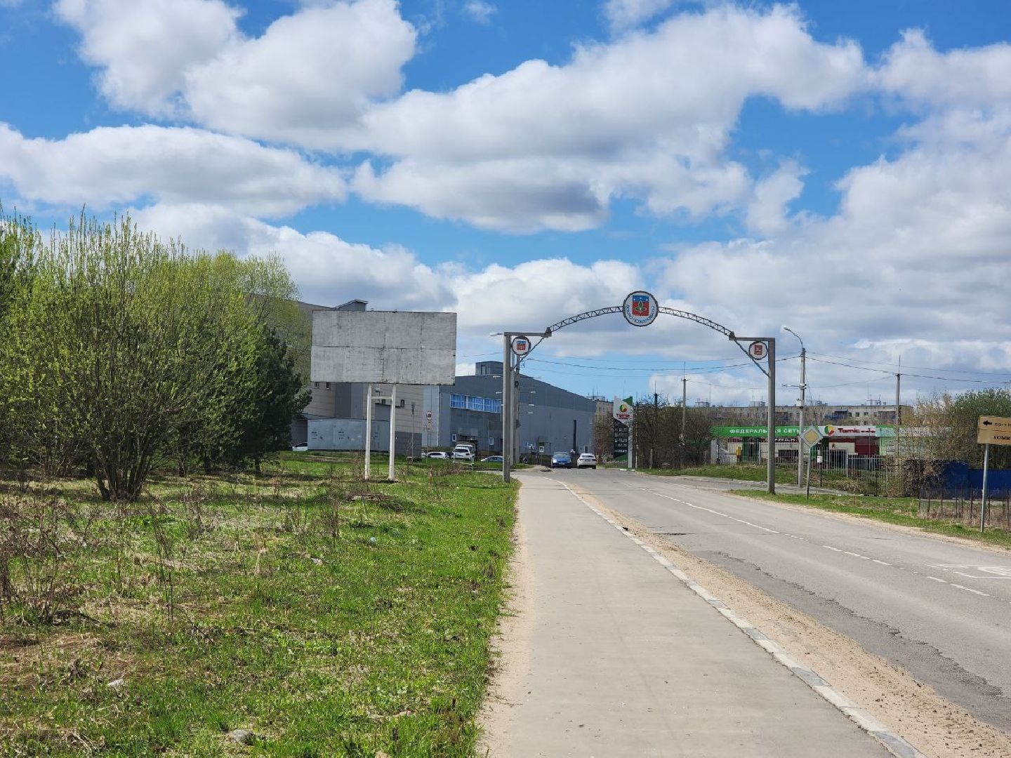 пущино, светлый город, серпухов, благоустройство,
