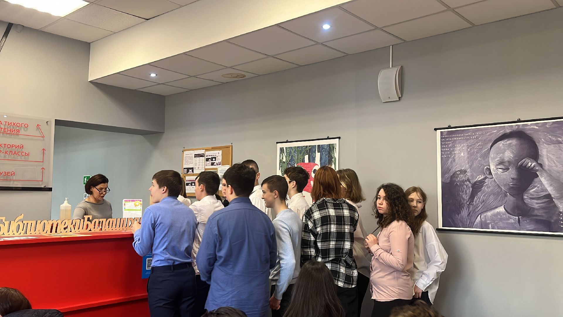 школьники, профориентация, экскурсия, экскурсия для школьников, библио-холл, библиотека,