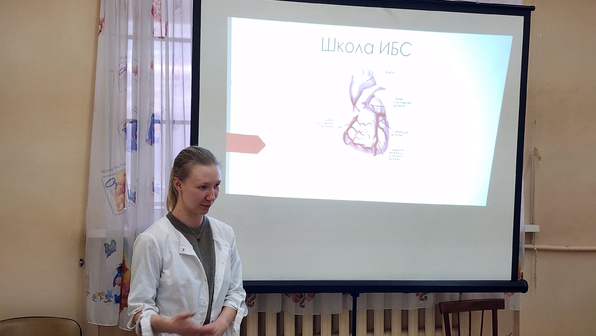 ИБС, ишемическая болезнь сердца, лекция, поликлиника Жуковской ОКБ, Дария Шведова, Дзержинского 14,