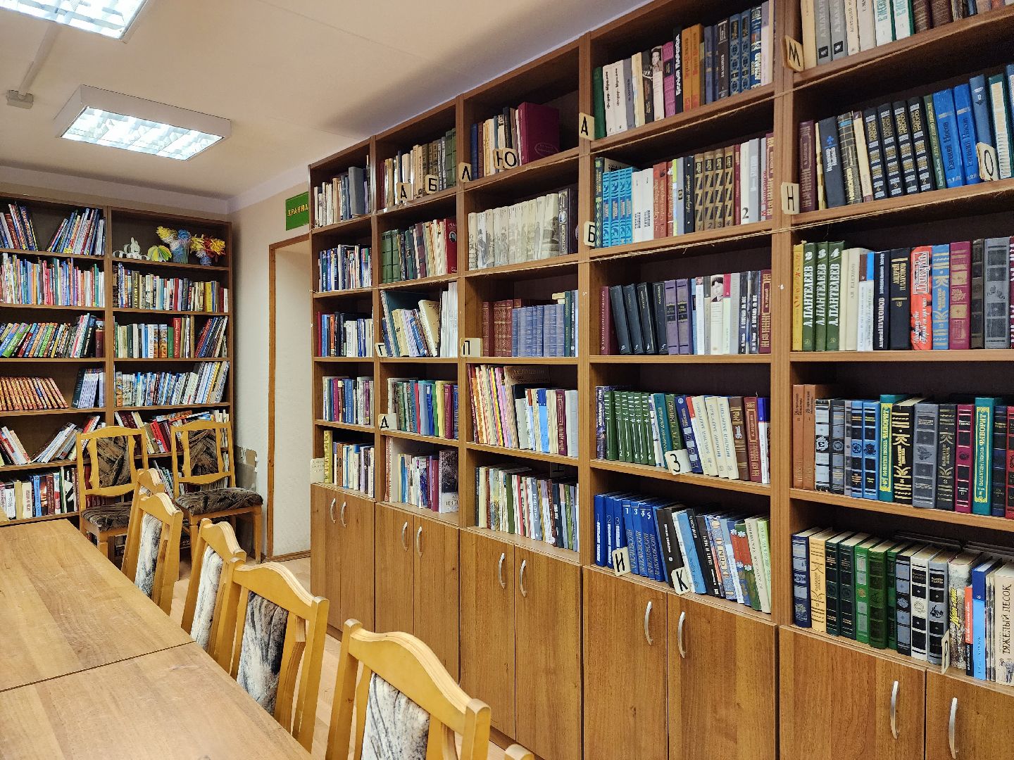 Библиотека, Книги, Реставрация, лобня,