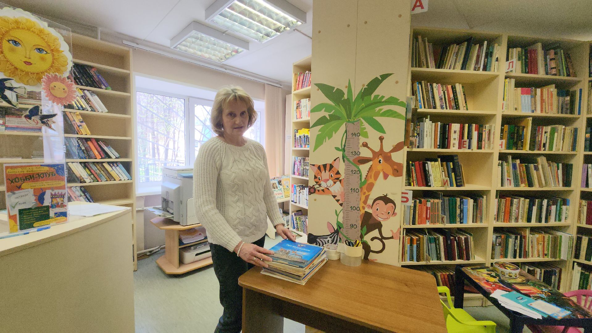 Библиотека, Книги, Реставрация, лобня,