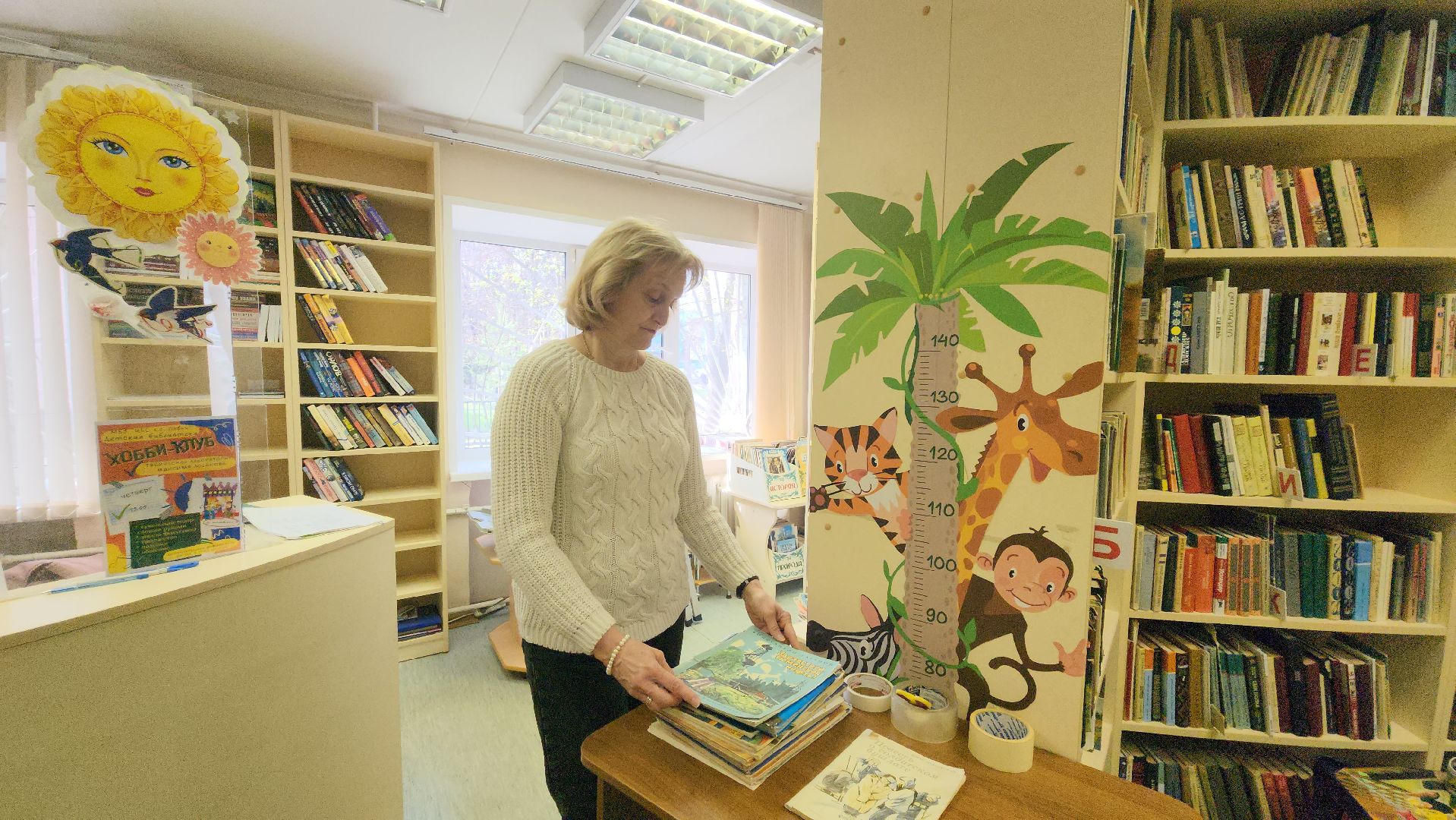 Библиотека, Книги, Реставрация, лобня,