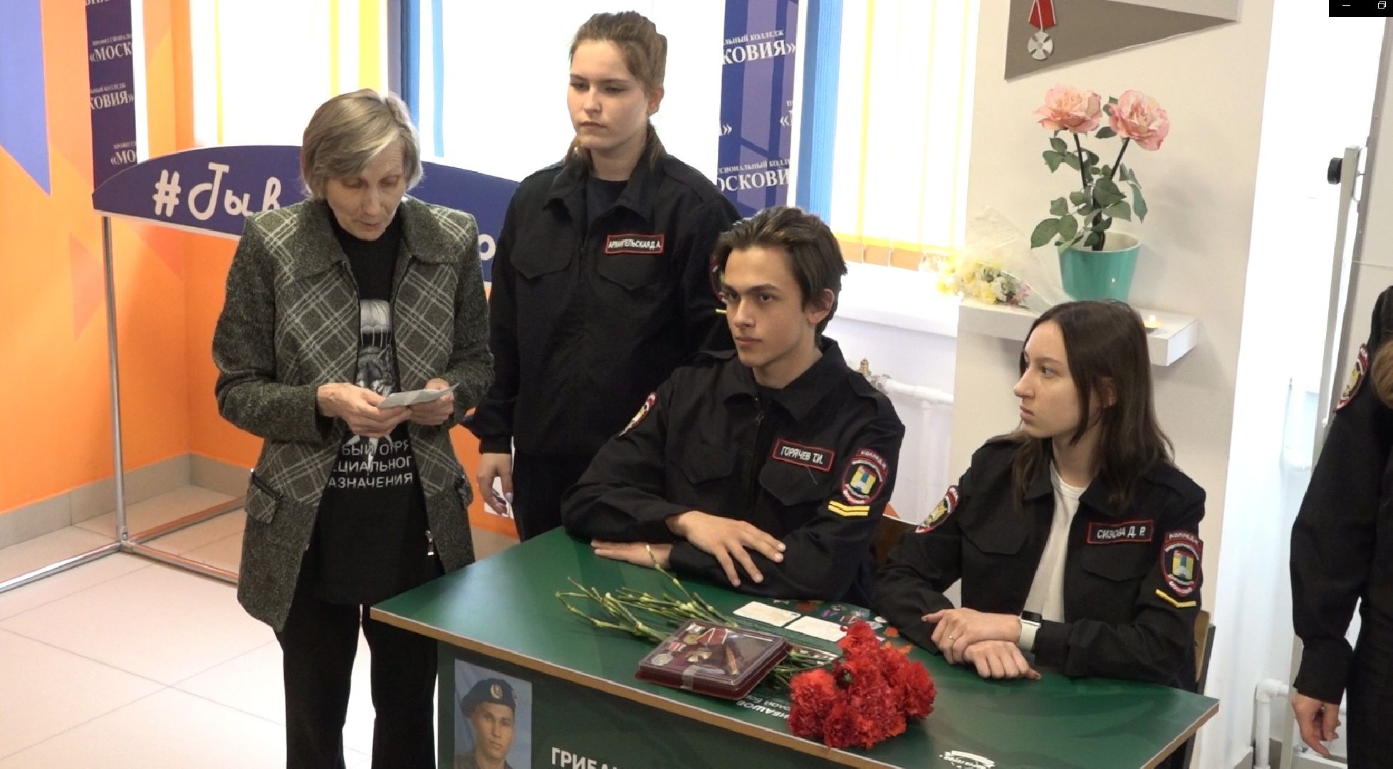 Парта героя, колледж Московия, Домодедово,