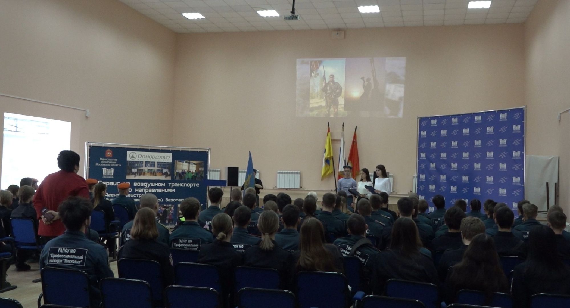 Парта героя, колледж Московия, Домодедово,