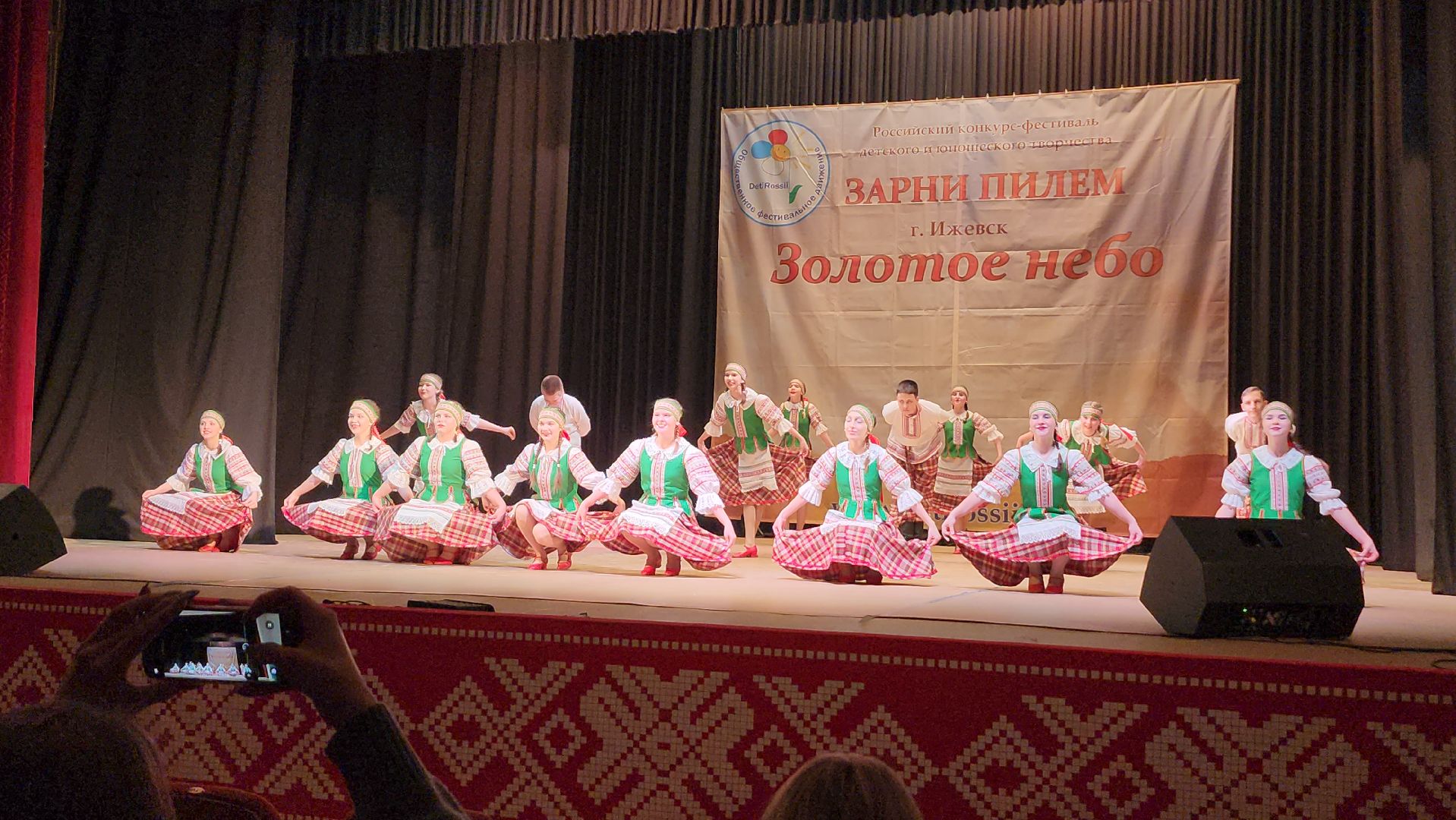 серпухов, вдохновение, танцевальный ансамбль, ижевск, гимназия №1,конкурс-фестиваль, дети россии,