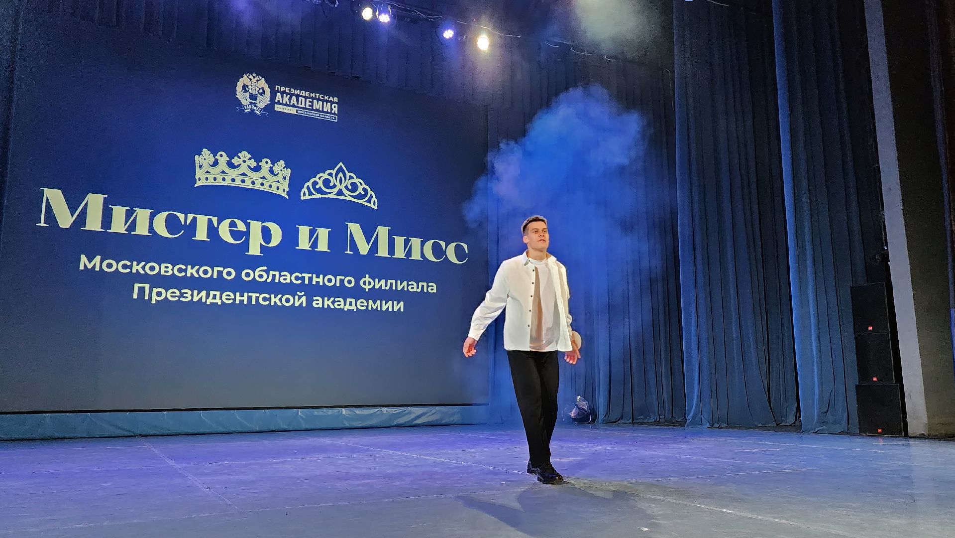 красногорск, дк подмосковье, конкурс, ранхигс,мистер и мисс ранхигс,