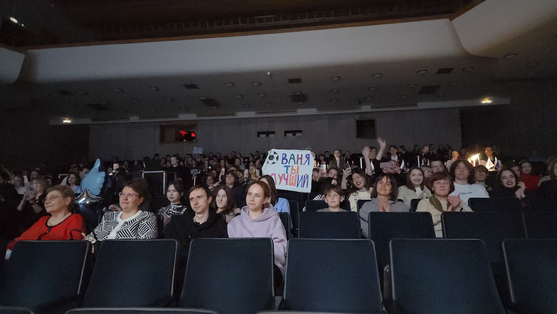 красногорск, дк подмосковье, конкурс, ранхигс,мистер и мисс ранхигс,