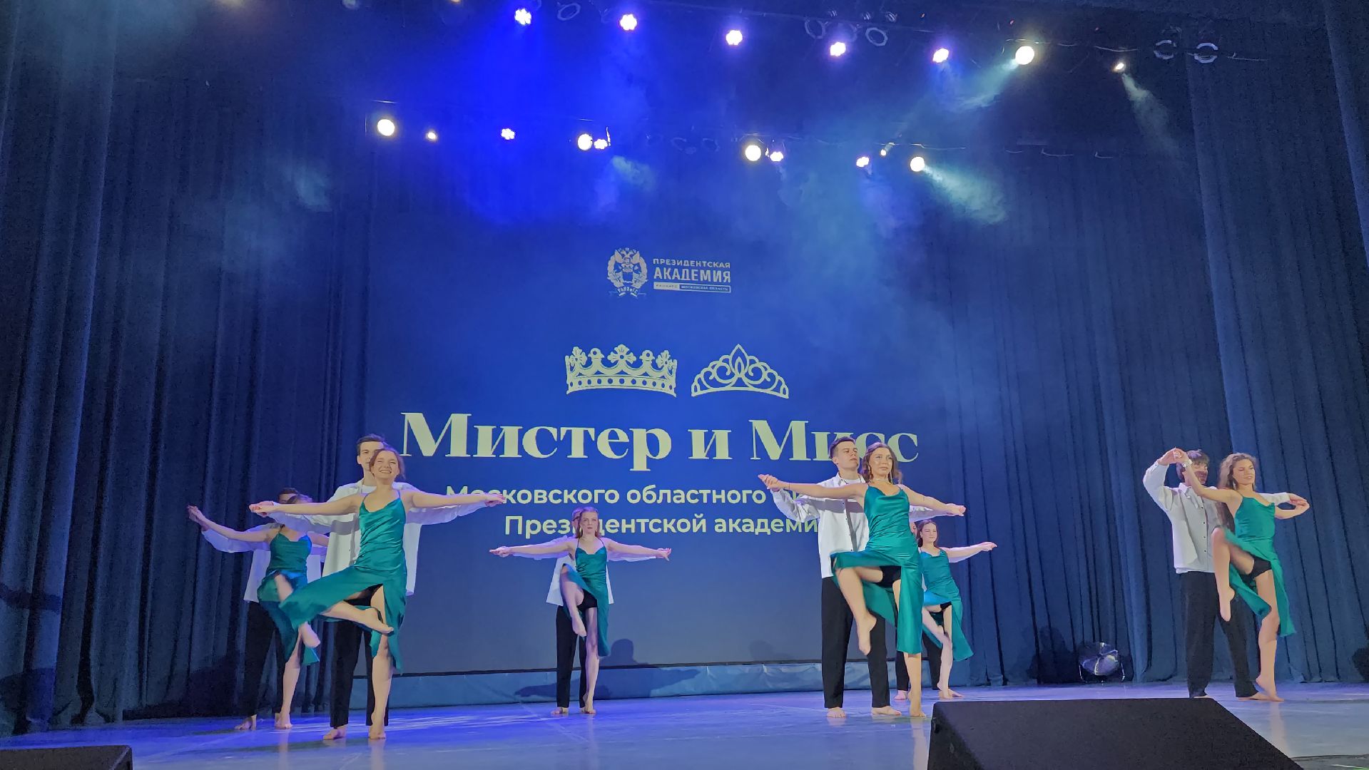 красногорск, дк подмосковье, конкурс, ранхигс,мистер и мисс ранхигс,