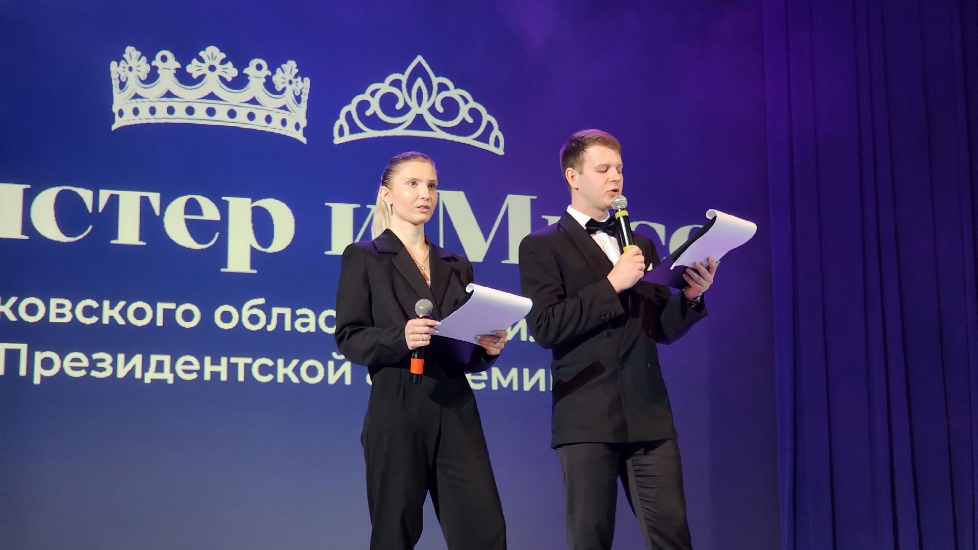 красногорск, дк подмосковье, конкурс, ранхигс,мистер и мисс ранхигс,