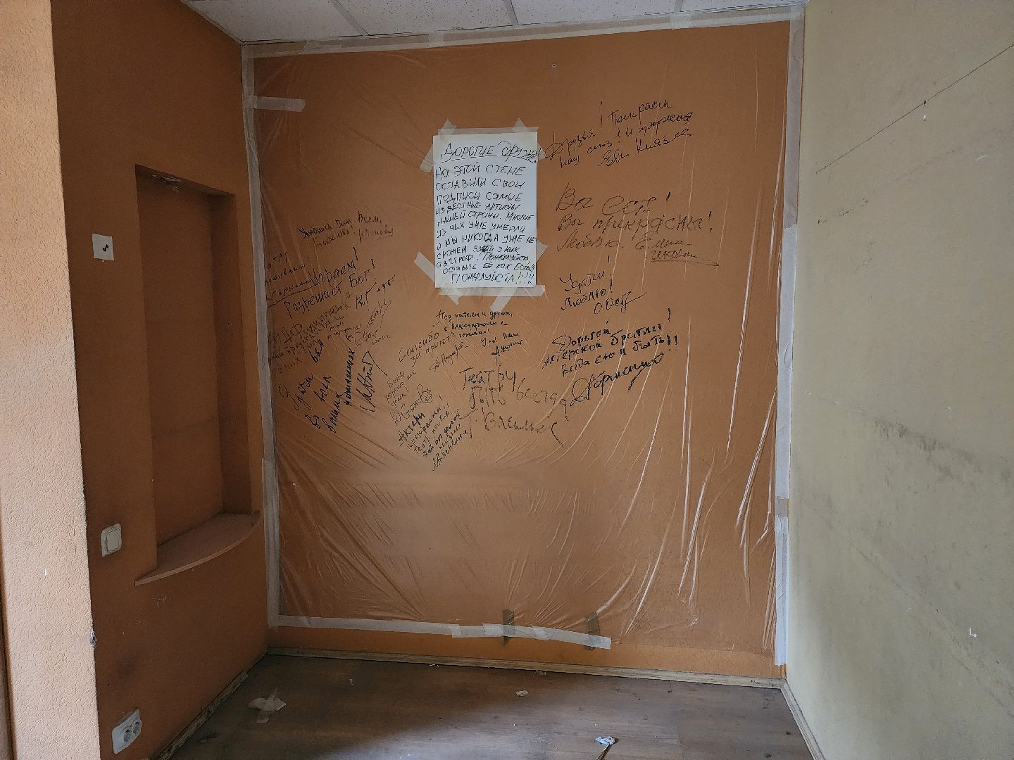 реконструкция, театр фэст,