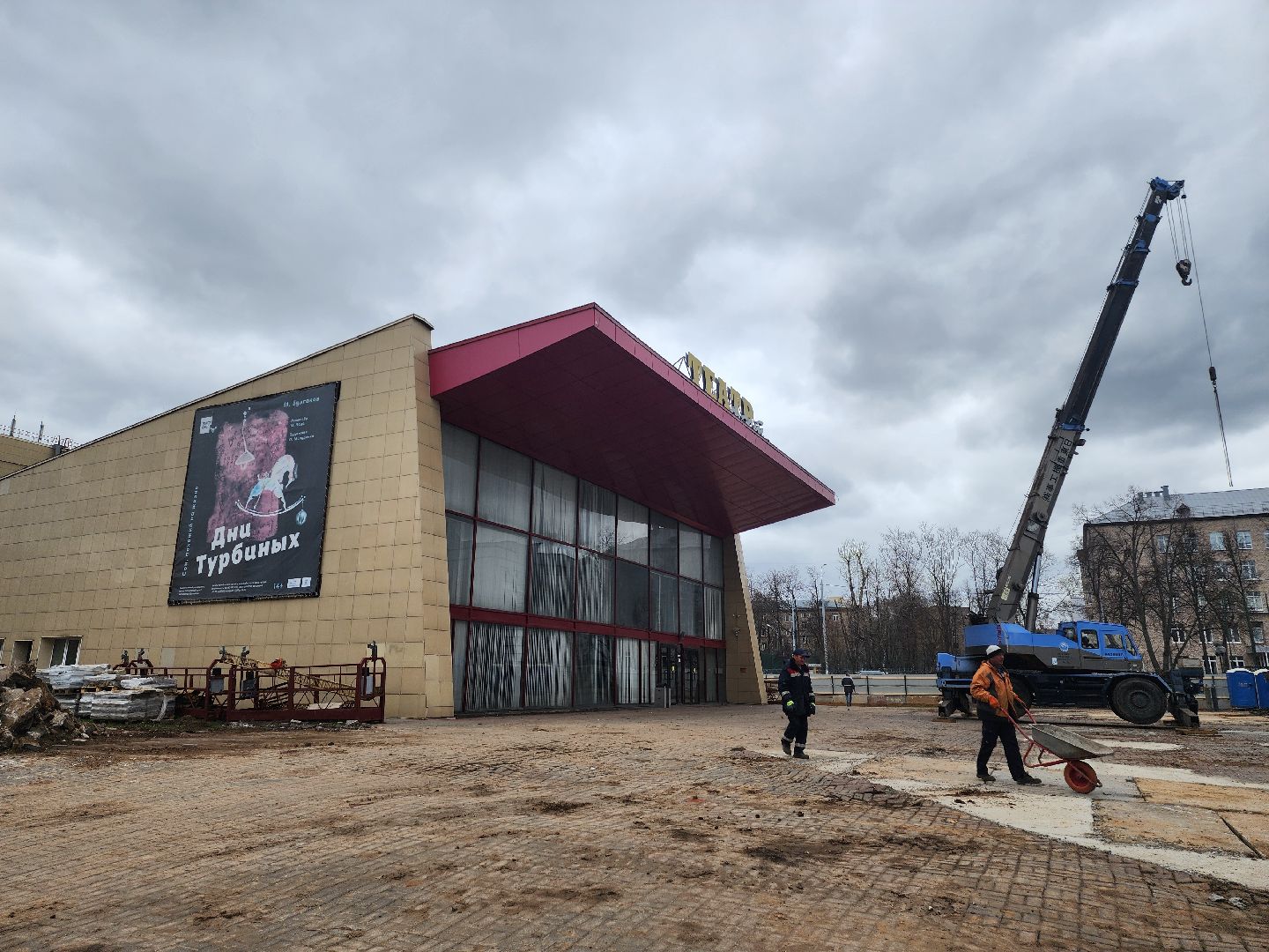 реконструкция, театр фэст,