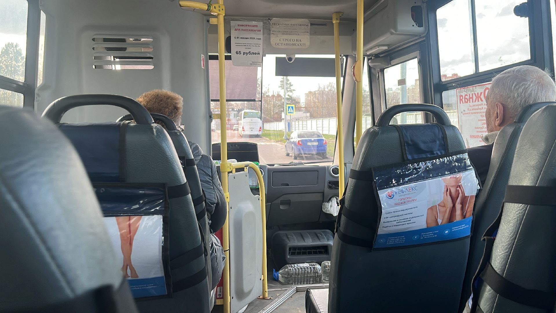 транспорт, общественный транспорт, маршрут, маршрутка,