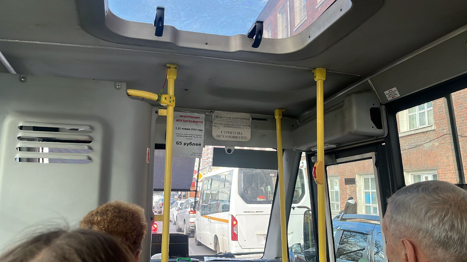 транспорт, общественный транспорт, маршрут, маршрутка,