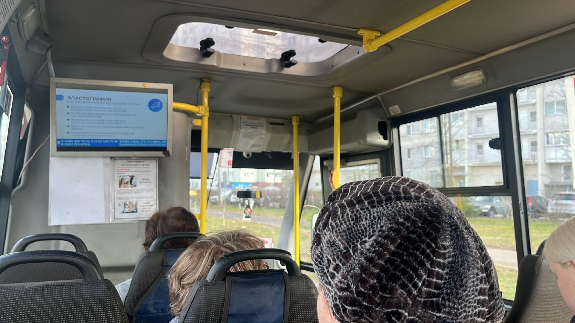 транспорт, общественный транспорт, маршрут, маршрутка,