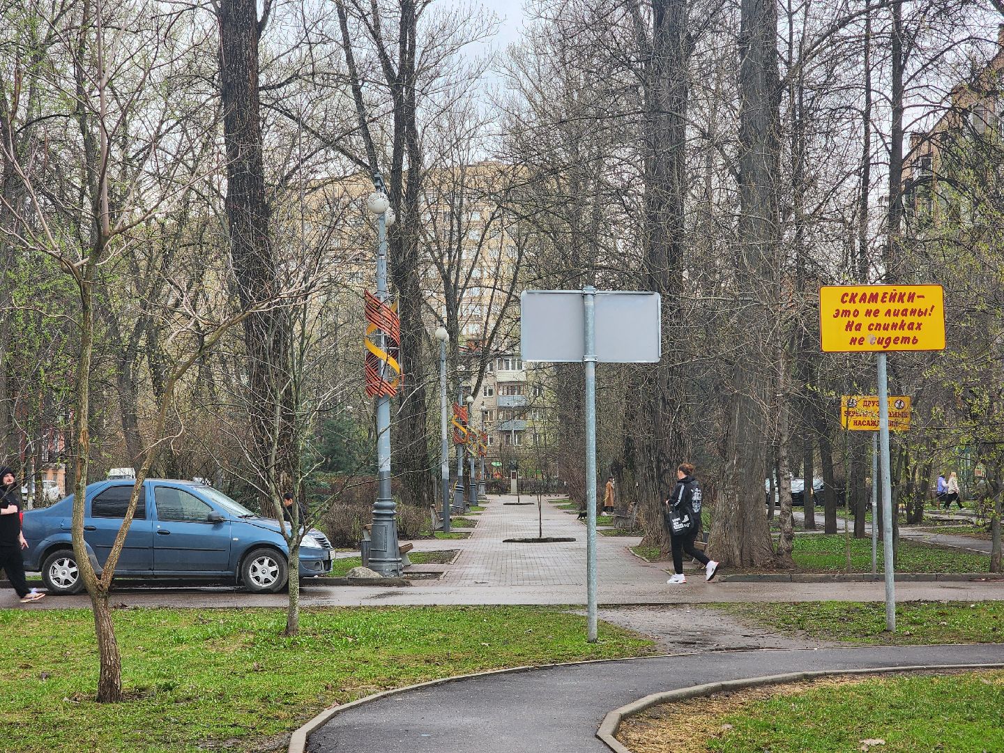благоуйстройство, мытищи лайт, глава городского округа,