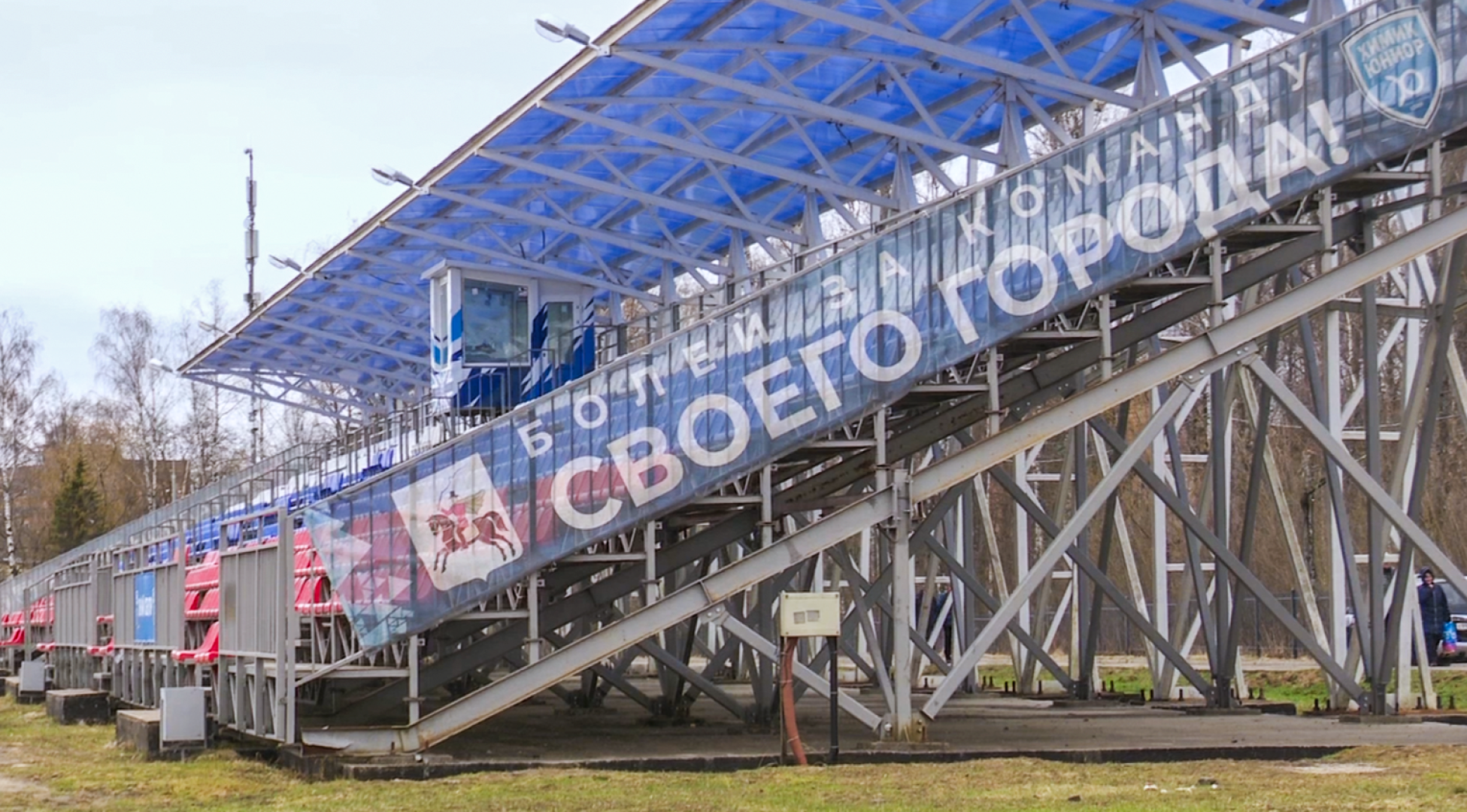 Клин, общество, спорт, строительство,